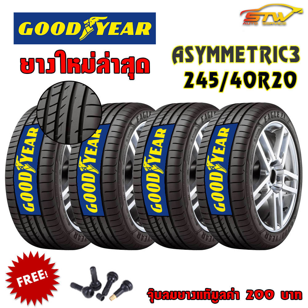 ยาง GOODYEAR F1 ASYMMETRIC3 MOE 245/35R20 95Y *RUN FLAT