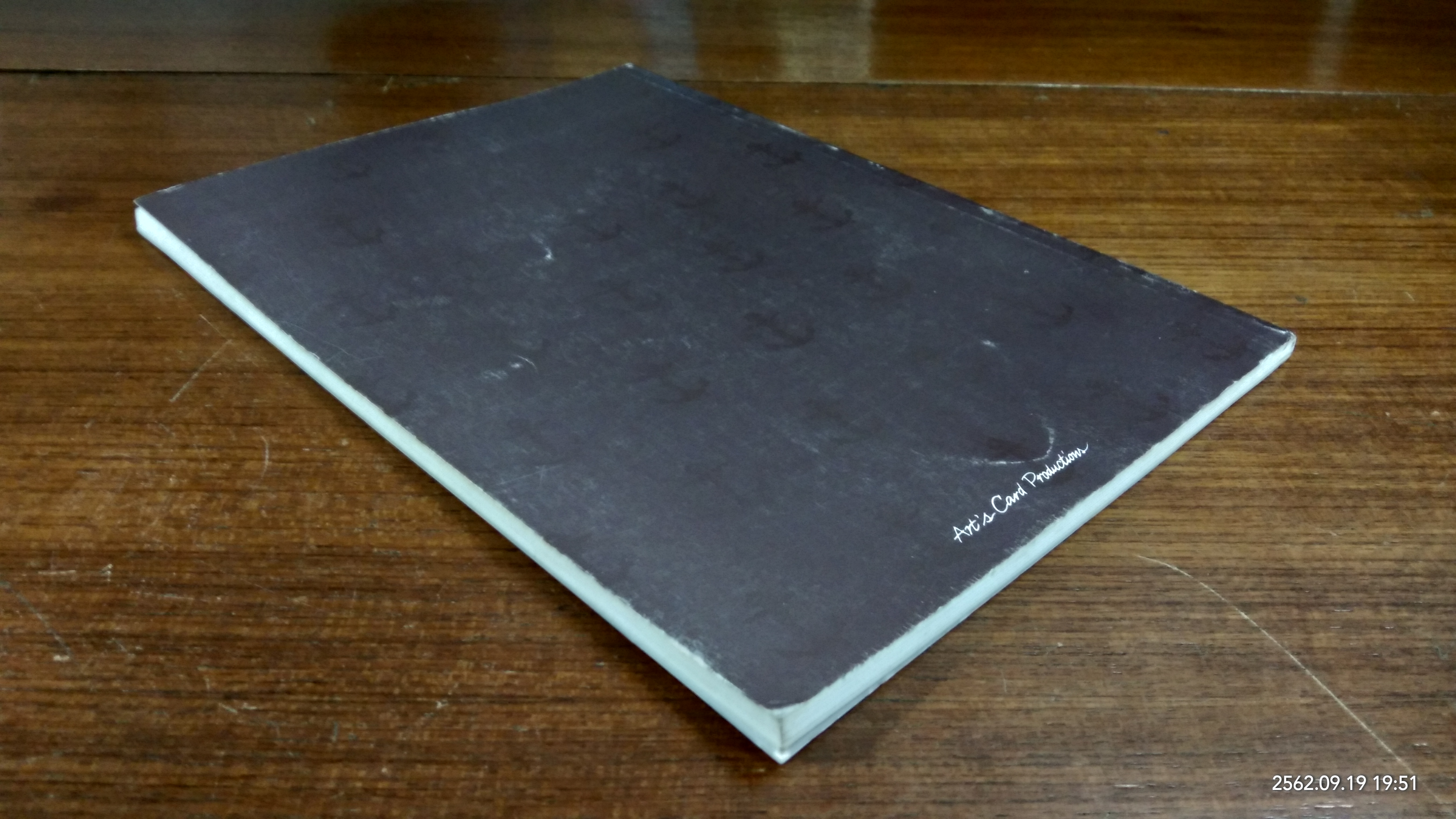 อนุสรณ์ในงานฌาปนกิจศพ นายสืบ คงสวัสดิ์