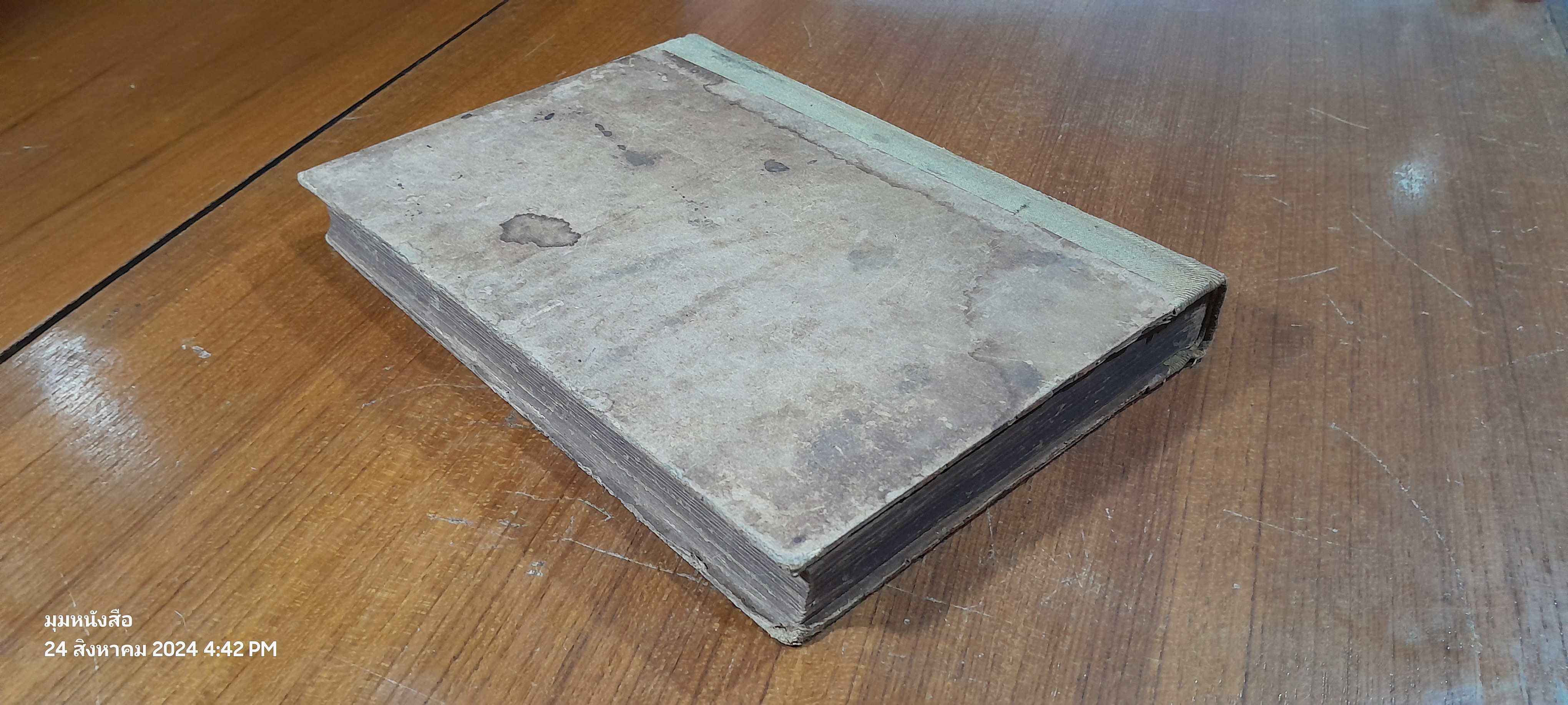 คู่มือการสื่อสารทางวิทยุ สำหรับ พนักงานวิทยุประจำสถานีฝั้ง และสถานีเคลื่อนที่ / น.ต.วารี สิทธิทัศน์