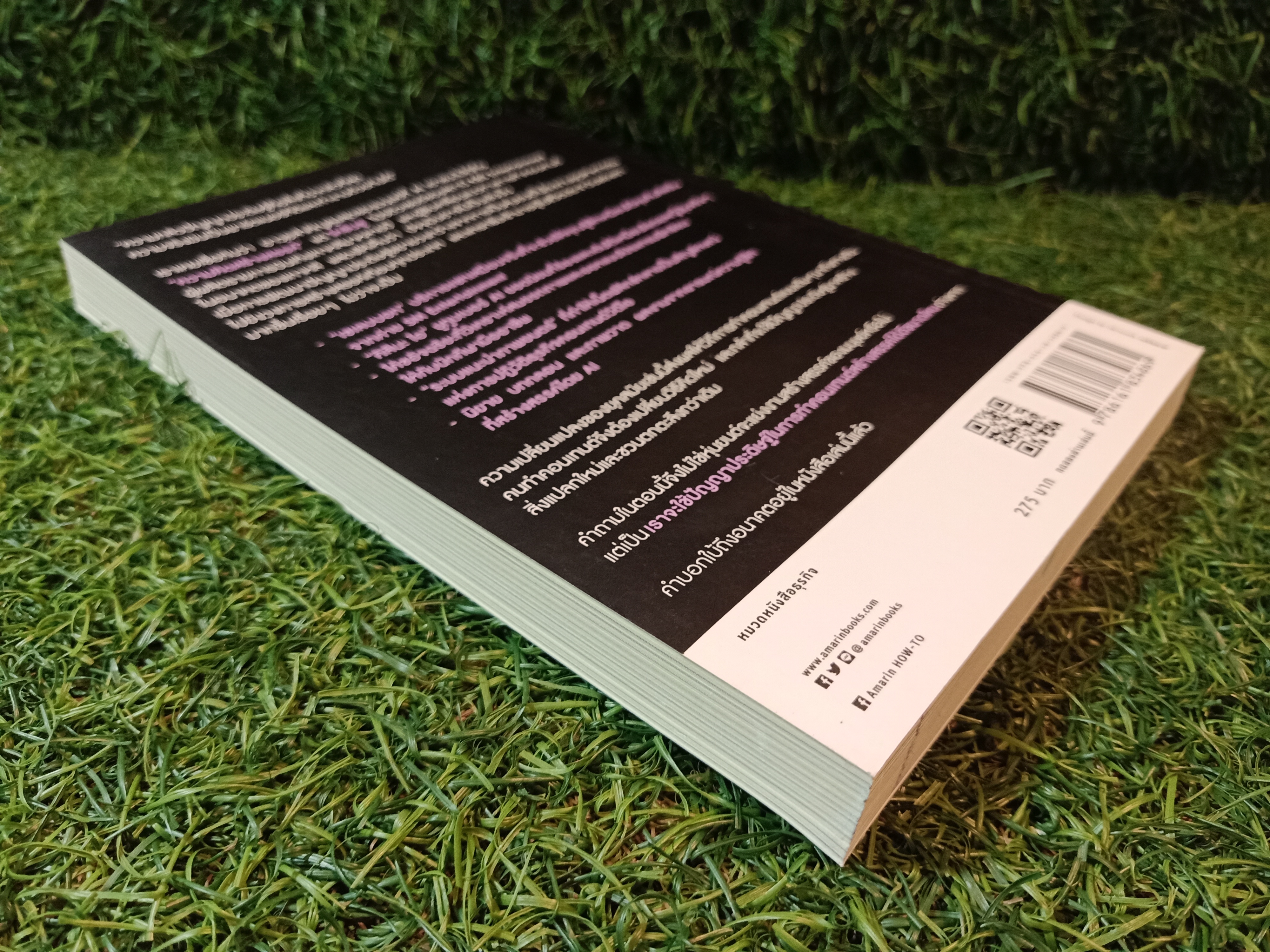 การปฏิวัติคอนเทนต์ ในยุคแห่งAI / โคชันซู เขียน ภัททิรา จิตต์เกษม แปล