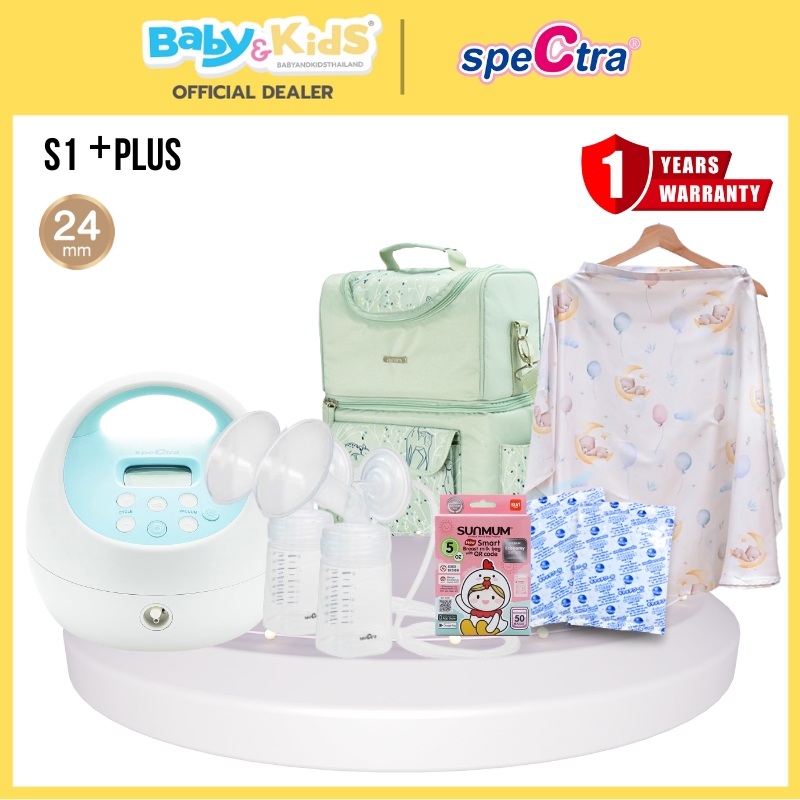 Spectra เครื่องปั๊มนม รุ่น S1 Plus + Chitida Bag Frozen Forest +ผ้าคลุมให้นม