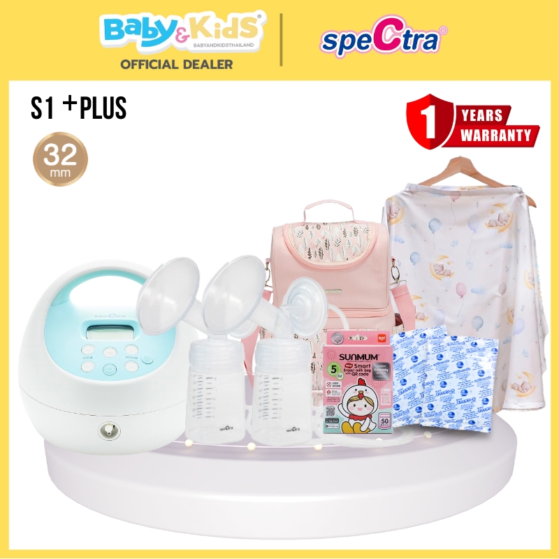 Spectra เครื่องปั๊มนม รุ่น S1 Plus + Chitida Bag Frozen Pink +ผ้าคลุมให้นม