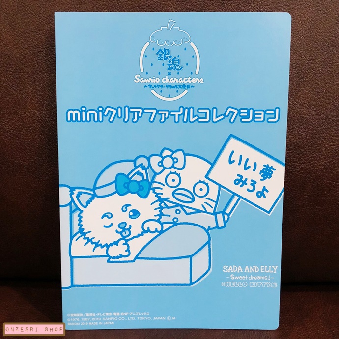 แฟ้มเล็กขนาด A5 ขนาด 14.5 x 20.5 ซม. Gintama x Sanrio (Limited) มาพร้อมซองกระดาษใส่ลายเฉพาะ ไม่มีวางจำหน่ายทั่วไป ต้องกดตู้ที่ญี่ปุ่นมา มี 6 แบบให้เลือก