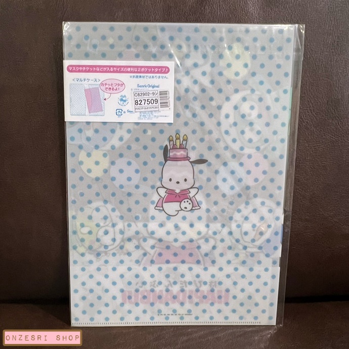 เซ็ตแฟ้ม Happy Birthday Pochacco x Hapidanbui เป็นแฟ้ม A4 กับแฟ้ม Ticket Holder (เอาไปใส่หน้ากากอนามัยได้ค่ะ)