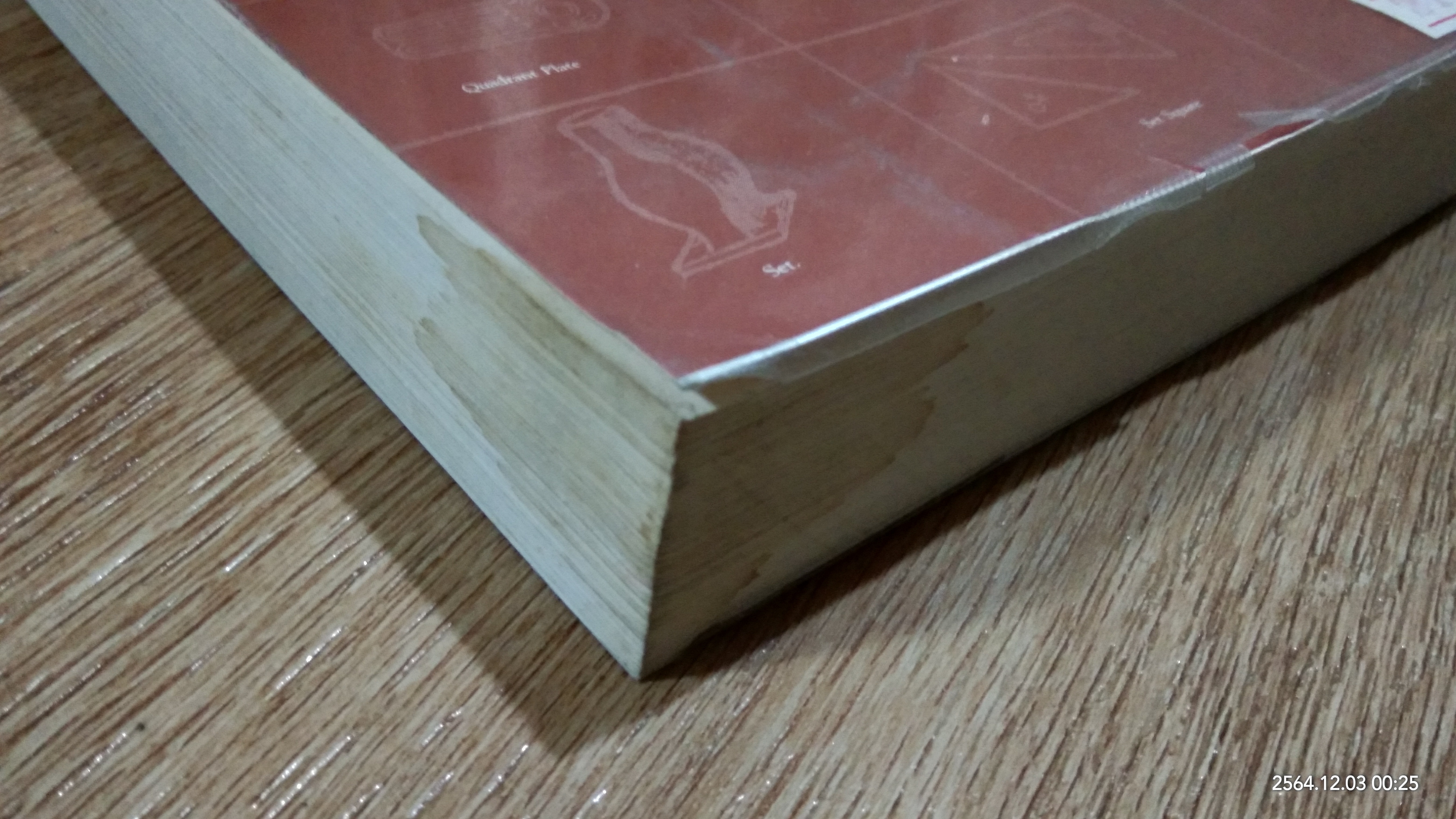 พจนานุกรมช่าง / หลวงวิธานยนตรกรรม