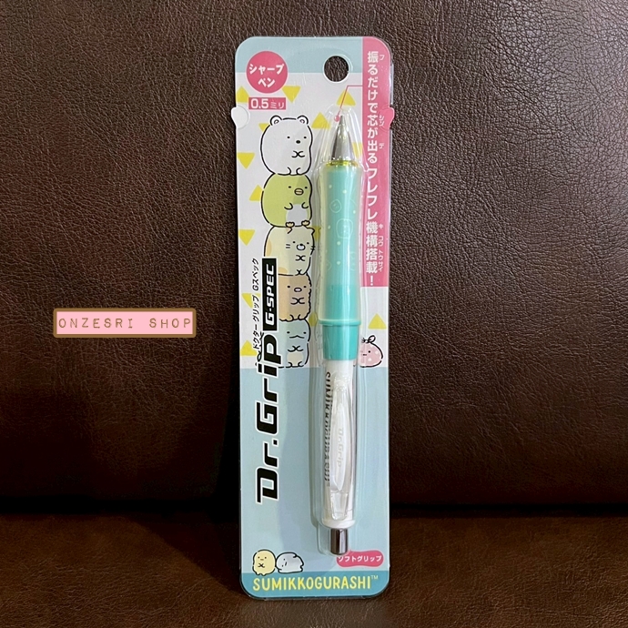 ดินสอกดเขย่าไส้ Dr.Grip ลาย Sumikko Gurashi & Pink Pencil สีเขียว หัว 0.5 ตรงที่จับเป็นลายน่ารัก