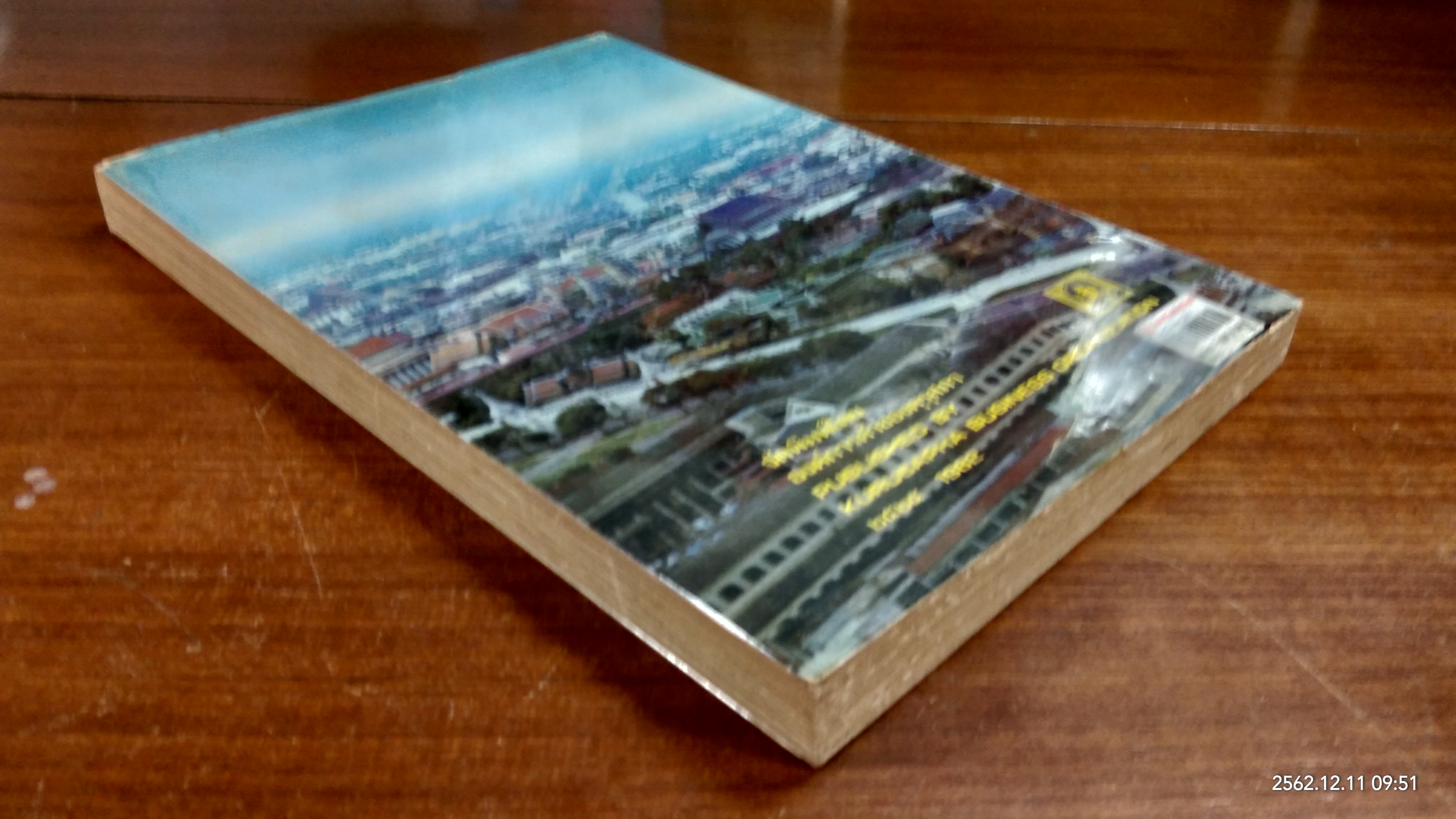 หนังสือชุดภาพ กรุงรัตนโกสินทร์สองร้อยปี