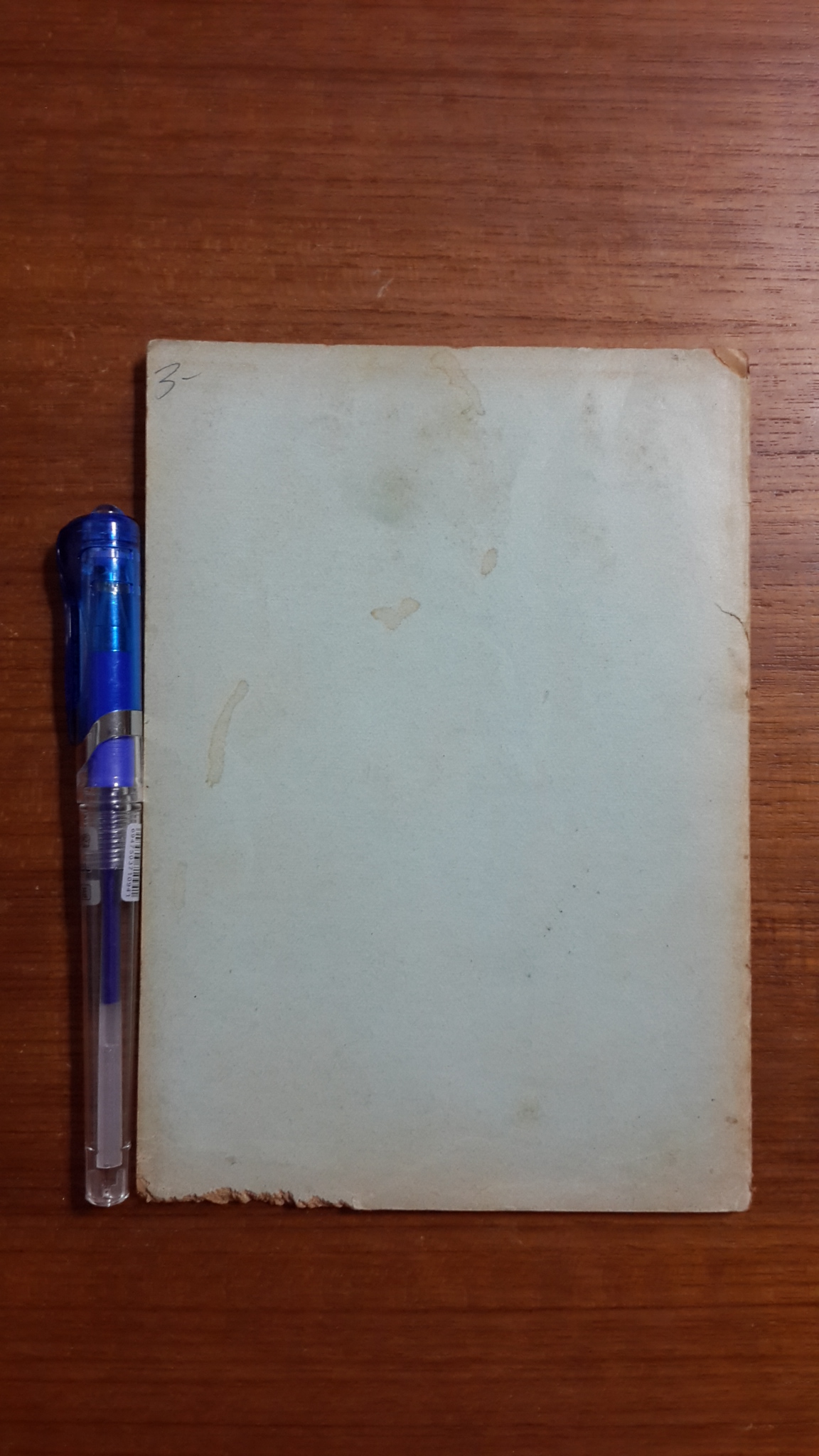 ตามใจ : "แพร่พิทยา"พิมพ์ให้ลูก ของ เสฐียร พันธรังษี เมื่ออายุครบ 60 ปี