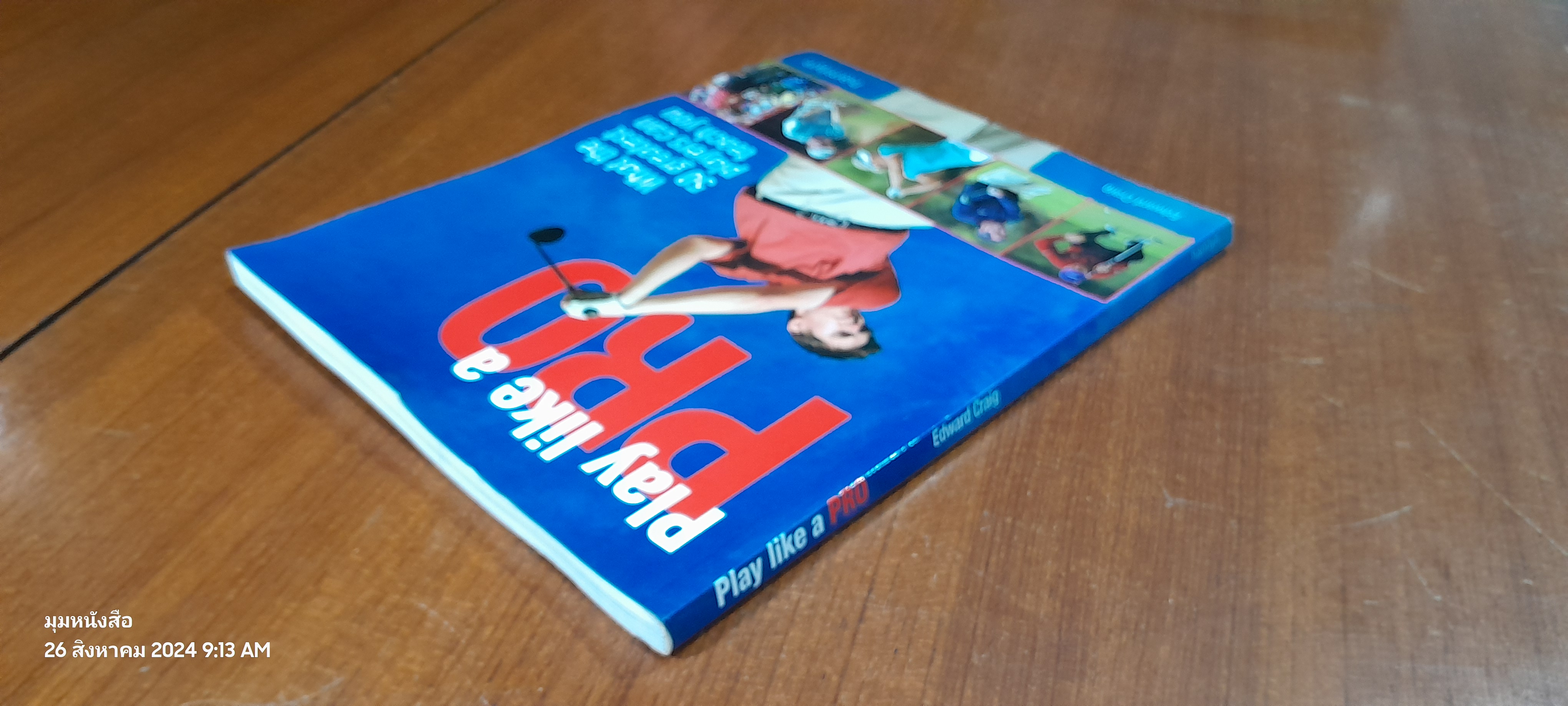 Play Like a PRO / Edward Craig