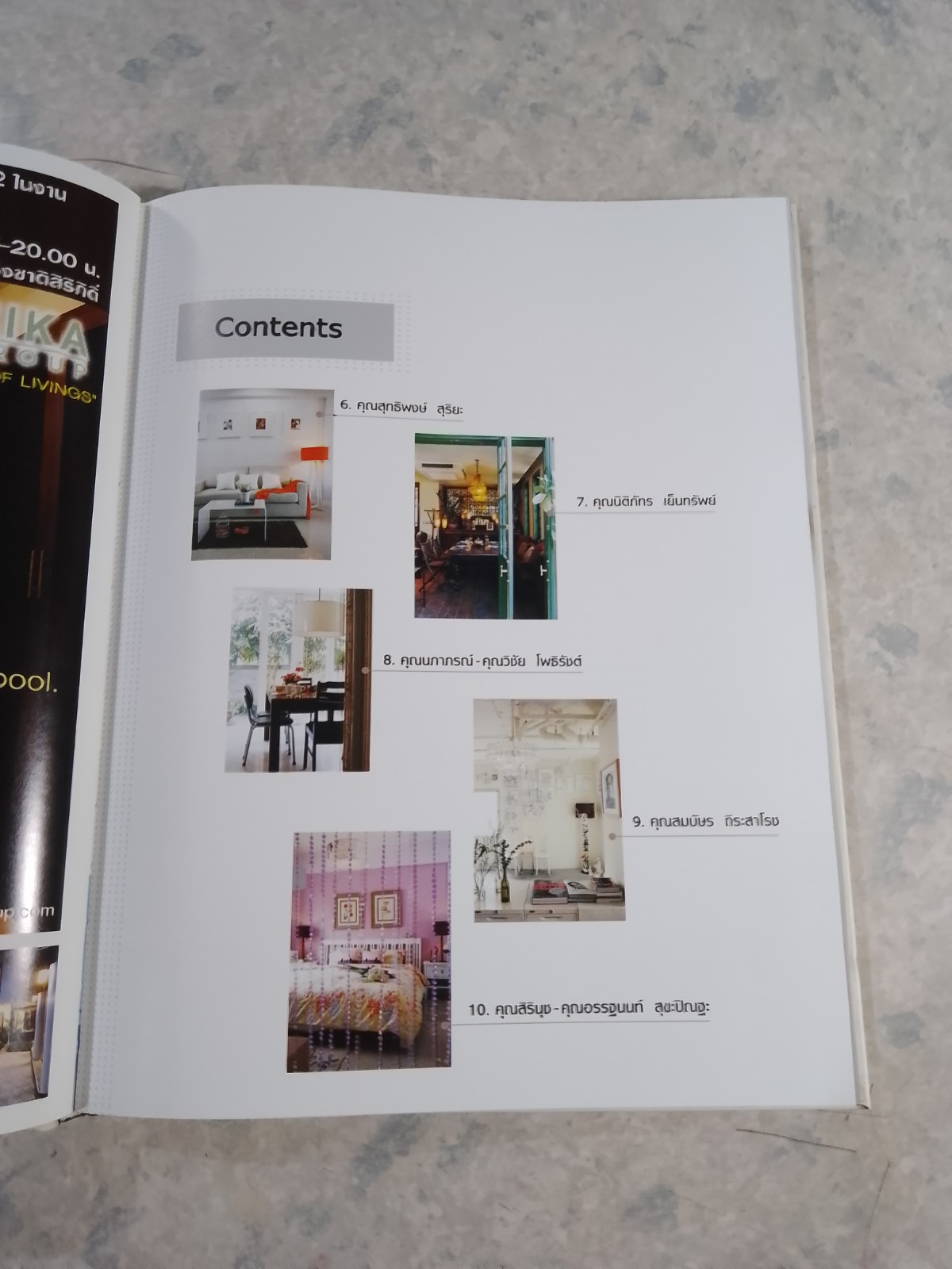 บ้านมีสไตล์ ของดีไซเนอร์ / บ้านและสวน