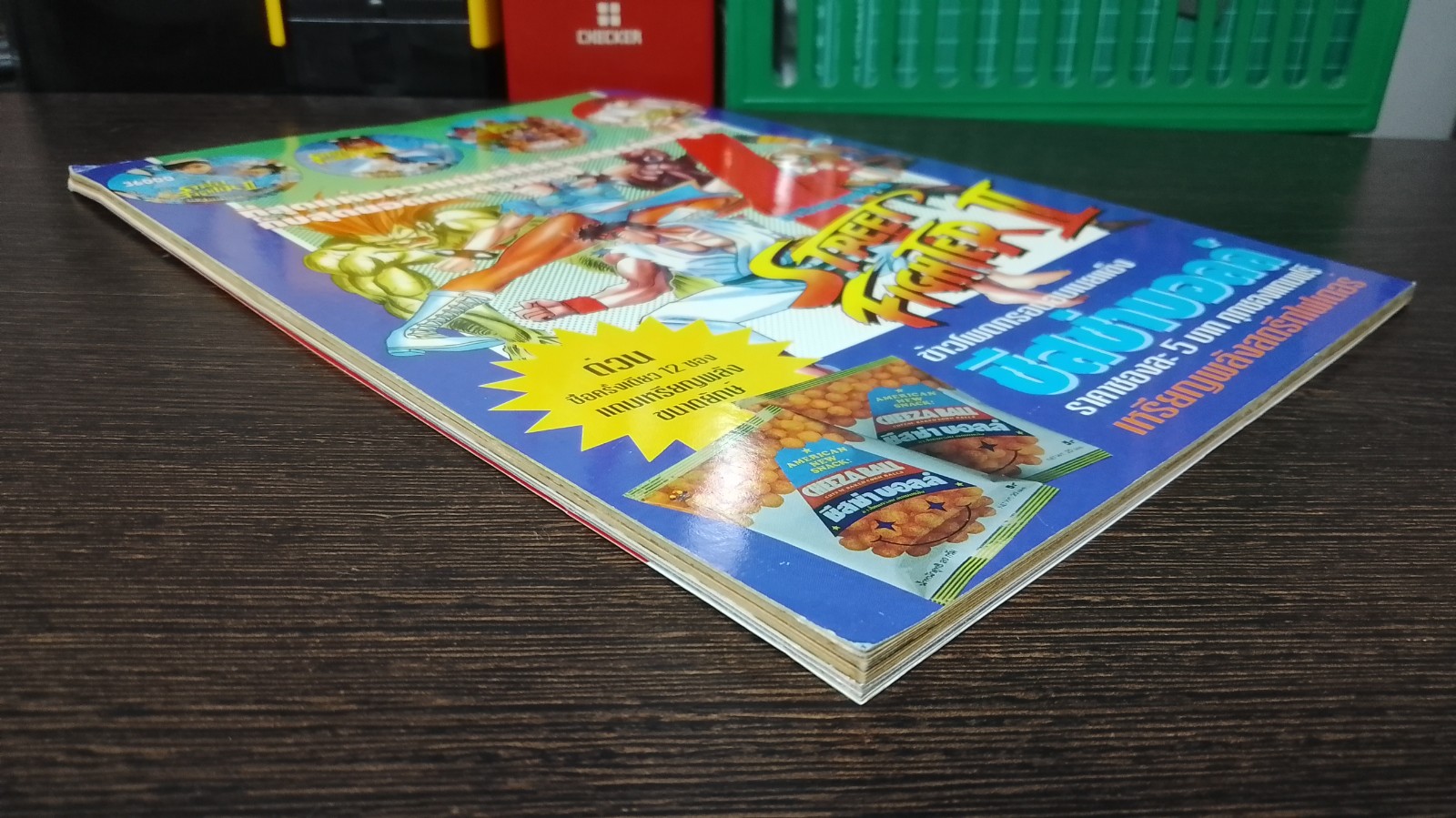 HOBBY GAME ฉบับปฐมฤกษ์ 1/1993