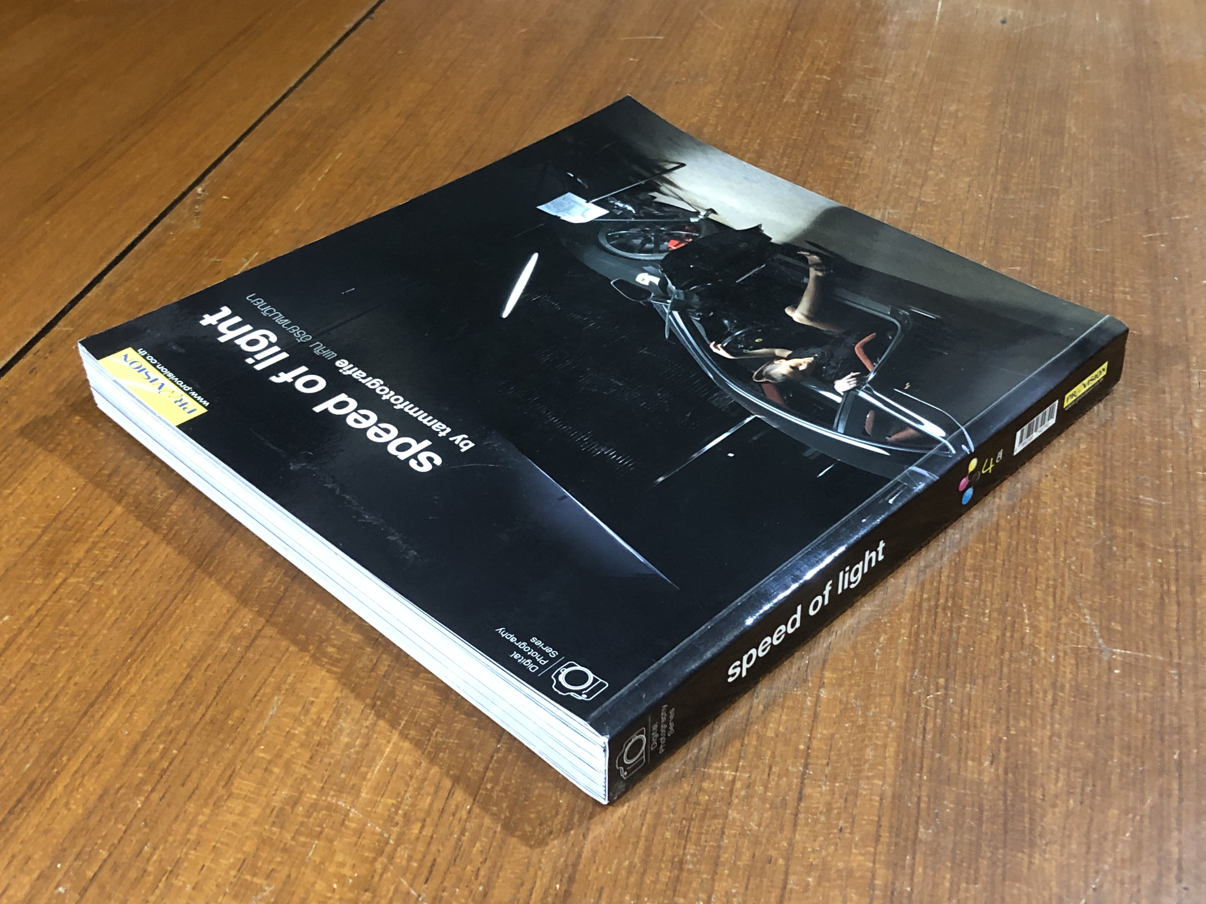 Speed of light / พศิน อัธยาตมวิทยา