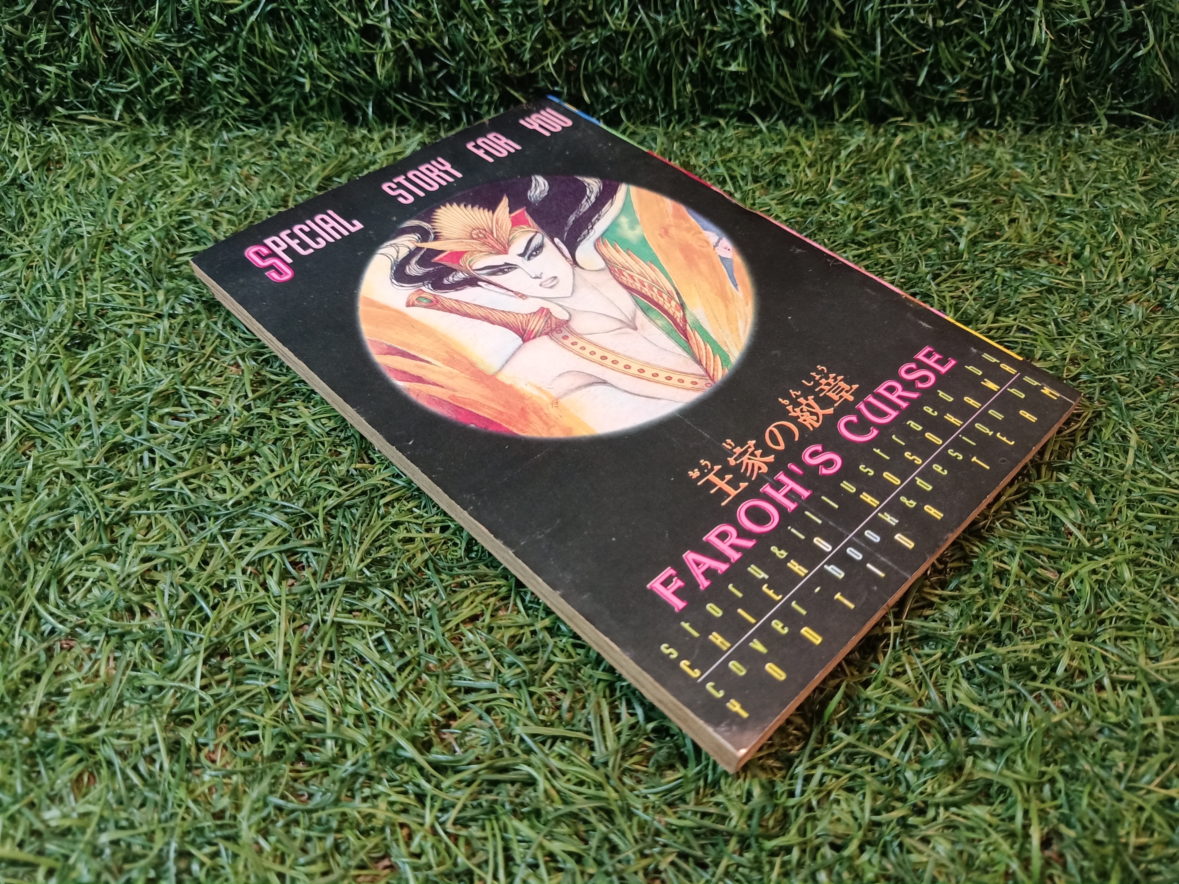 คำสาปฟาโรห์ ภาค4 เล่ม1-13 (จบครบชุดภาค4)