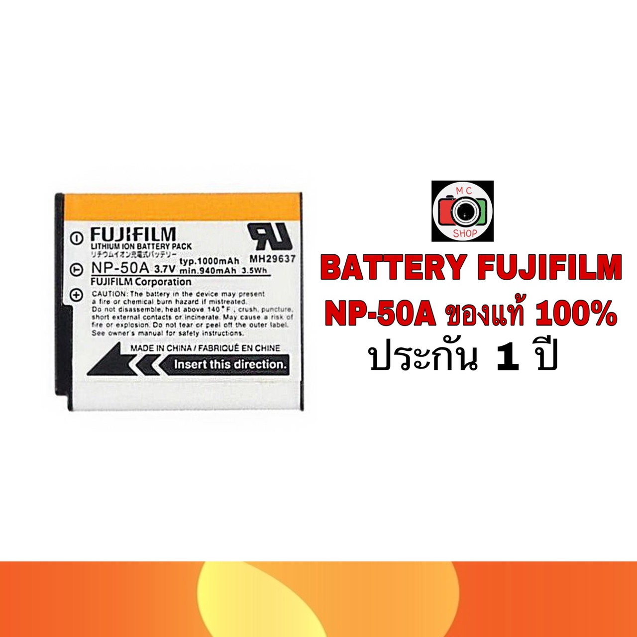 BATTERY FUJIFILM NP-50A ของแท้ 100% รับประกัน 1 ปี ส่งฟรี