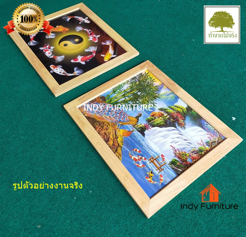 กรอบรูปไม้สนนิวซีแลนด์ น้ำตก ปลาคราฟ ดอกโบตั๋น ดอกบัว ขนาด 57x47ซม. (2922)