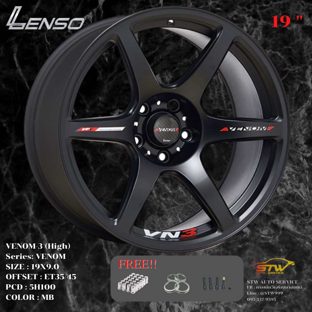 ล้อแม็กซ์ LENSO VENOM-3 (High) ขอบ19นิ้ว