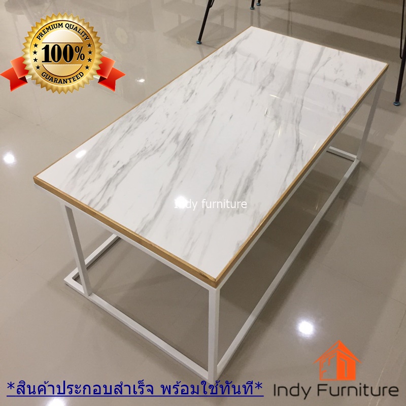 โต๊ะอเนกประสงค์ รุ่น Boo ขนาด กว้าง121 xลึก61 xสูง49.5ซม. หน้าโต๊ะแกรนิตโต้ ลายหินลาสเตอร์ไวท์ ขาสีขาว