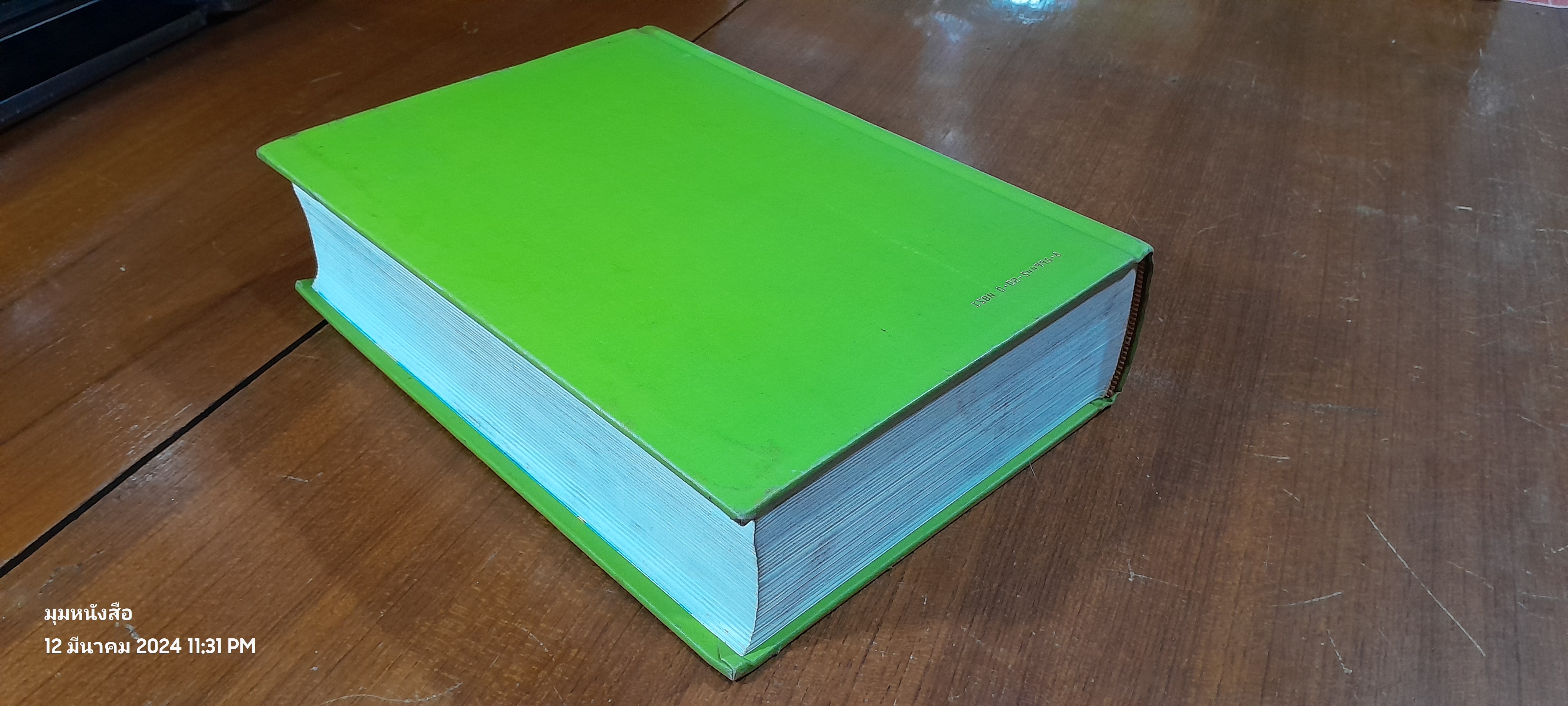 HORTICA : A COLOR CYCLOPEDIA.OF GARDEN FLORA in all Climates and Indoor Plants