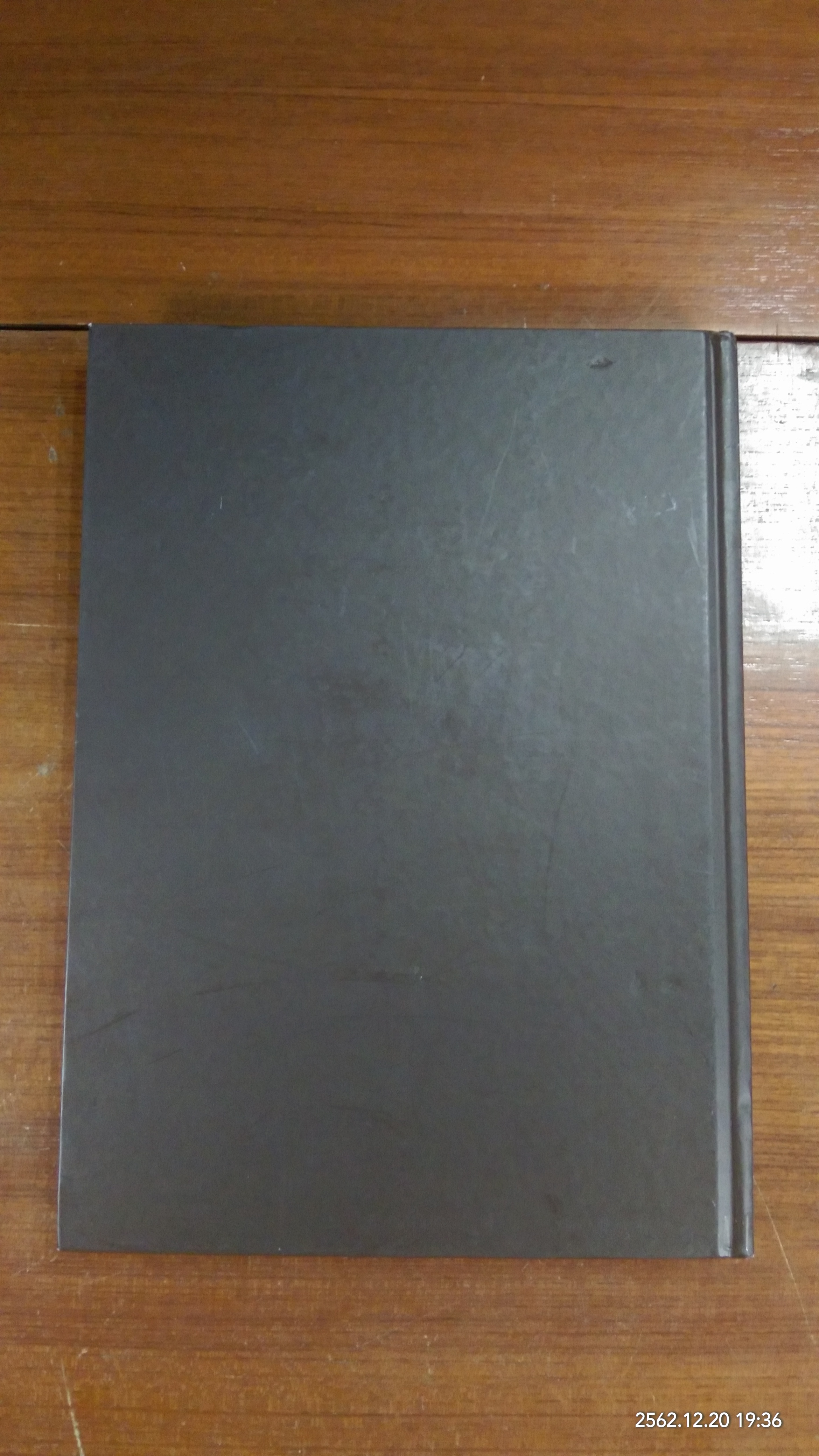 อนุสรณ์ในงานพระราชทานเพลิงศพ นายศักดา โมกขมรรคกุล