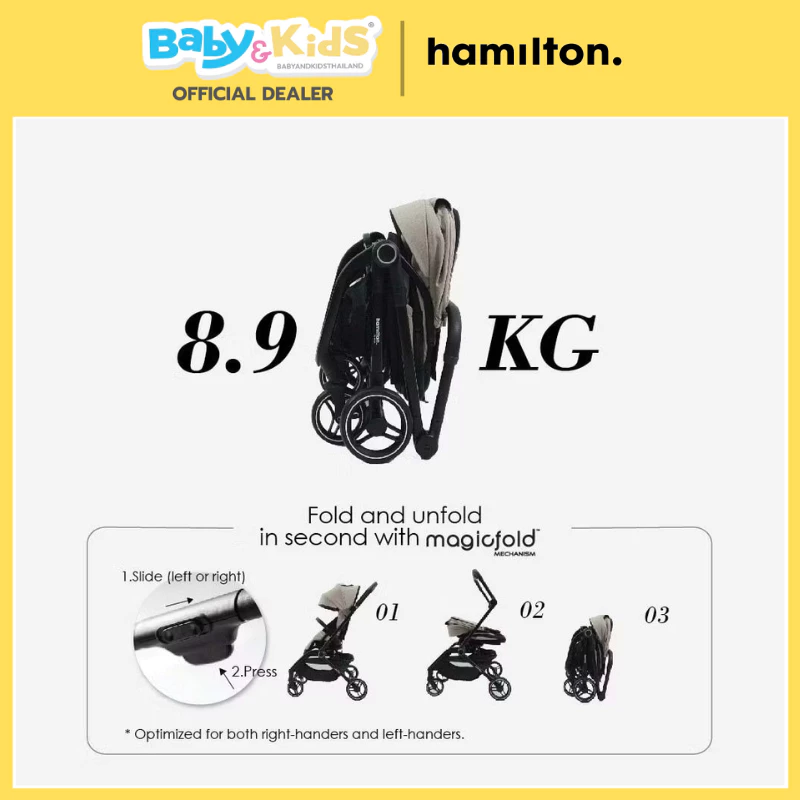 Hamilton รถเข็นเด็ก รุ่น T1 แรกเกิด-4 ขวบ ระบบพับอัตโนมัติ Magicfold – พับและกางได้ด้วยมือเดียว Black