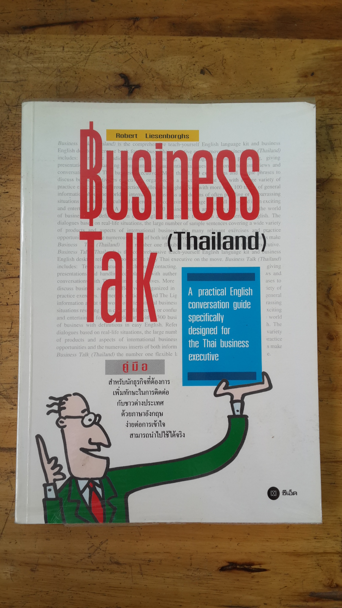 Business Talk [Thailand] / Robert Liesenborghs