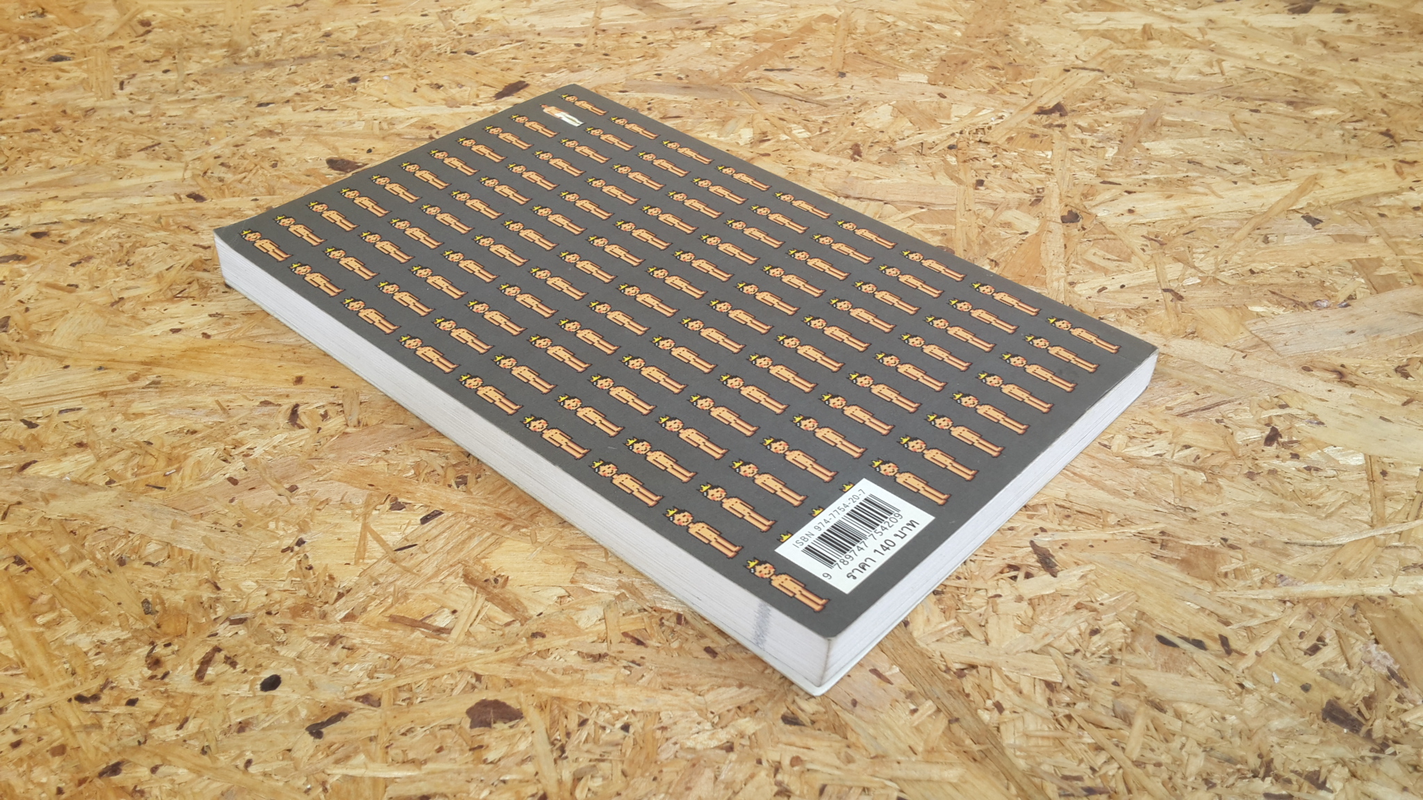 108 ซองคำตอบ และพจนานุกรมฉบับตัวผม / สังข์ 108 มงกุฎ