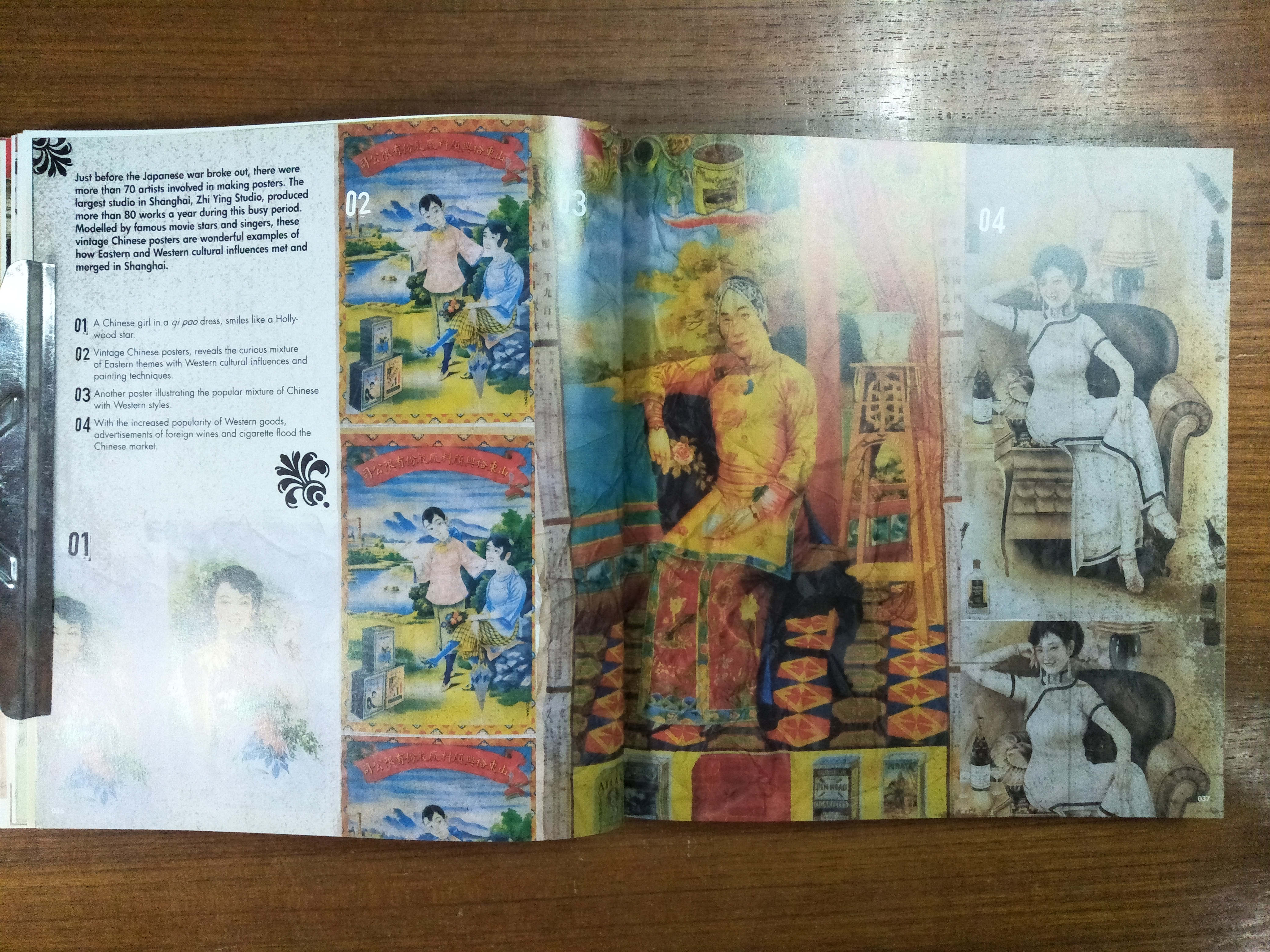 CHINA EVERY DAY ! / ZHANG YAO