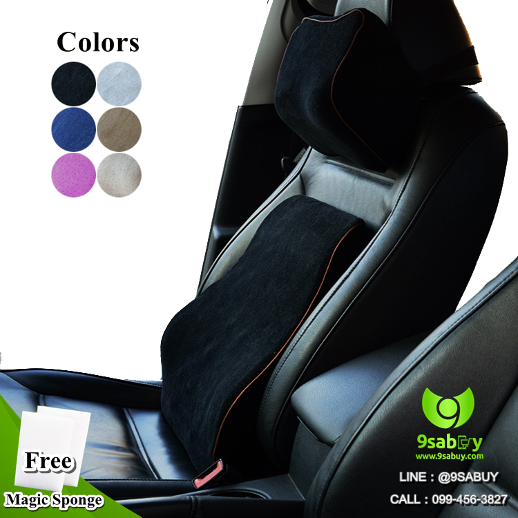 ZFine ชุดเบาะรองนั่ง เบาะรองหลัง หมอนรองคอในรถ เบาะรถ เบาะรถยนต์ Back & Neck support for Car