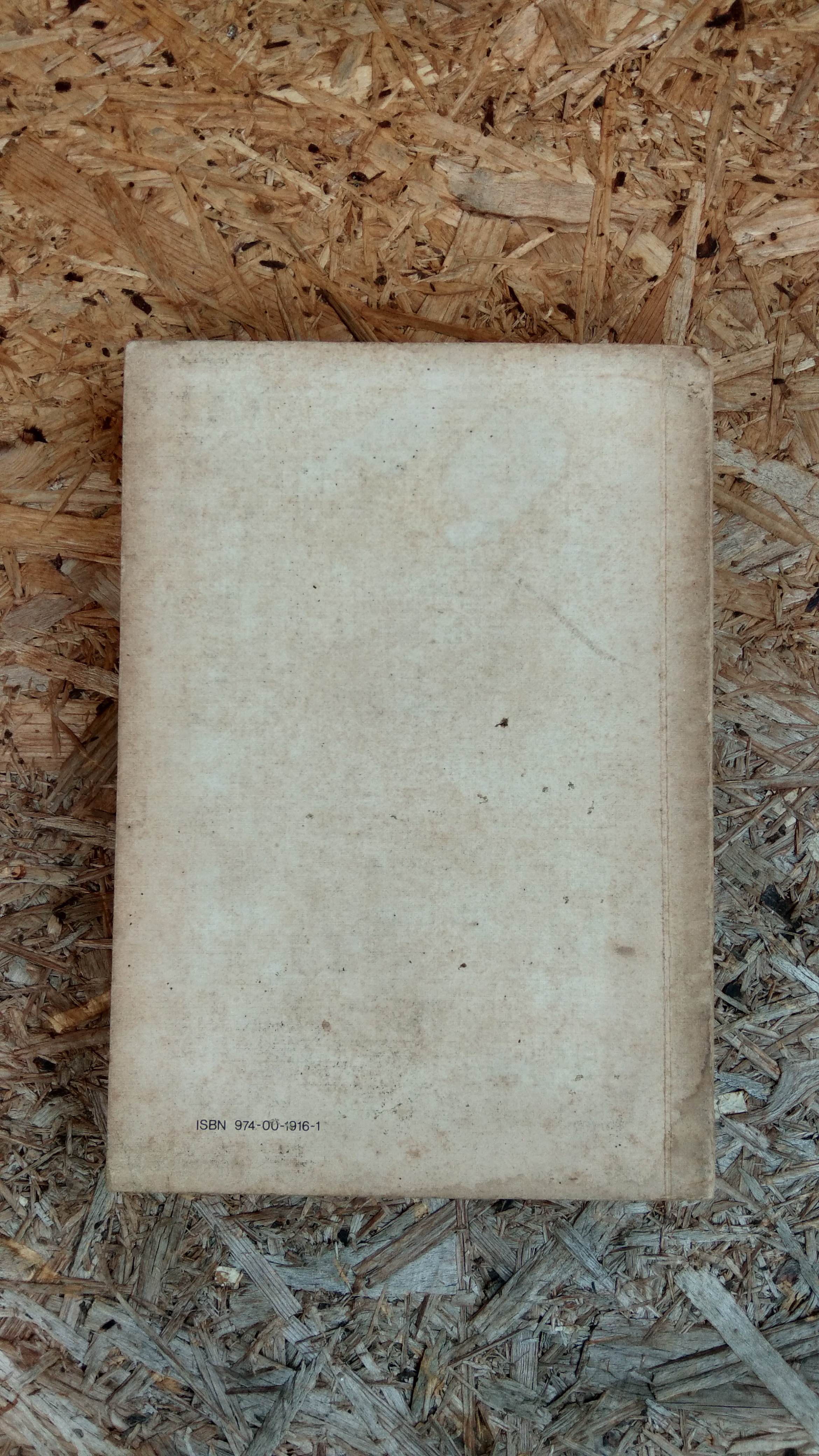 พระโพธิสัตว์อวโลกิเตศวรอินเดีย / ศาสตราจารย์ หม่อมเจ้า สุภัทรดิศ ดิศกุล