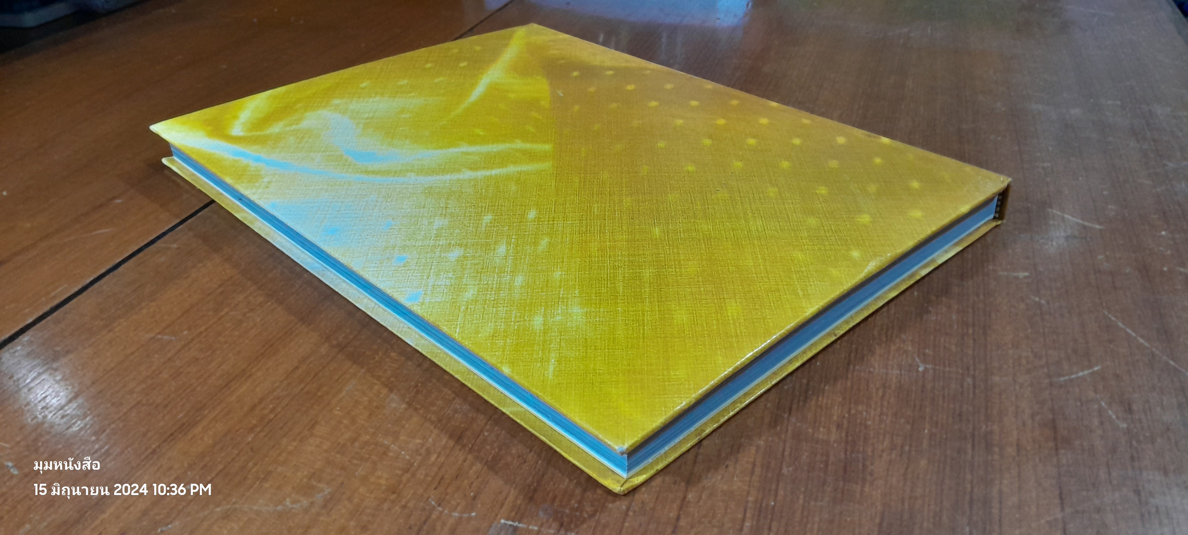 เทิดพระเกียรติ ๗๒ พรรษา มหาราชินี