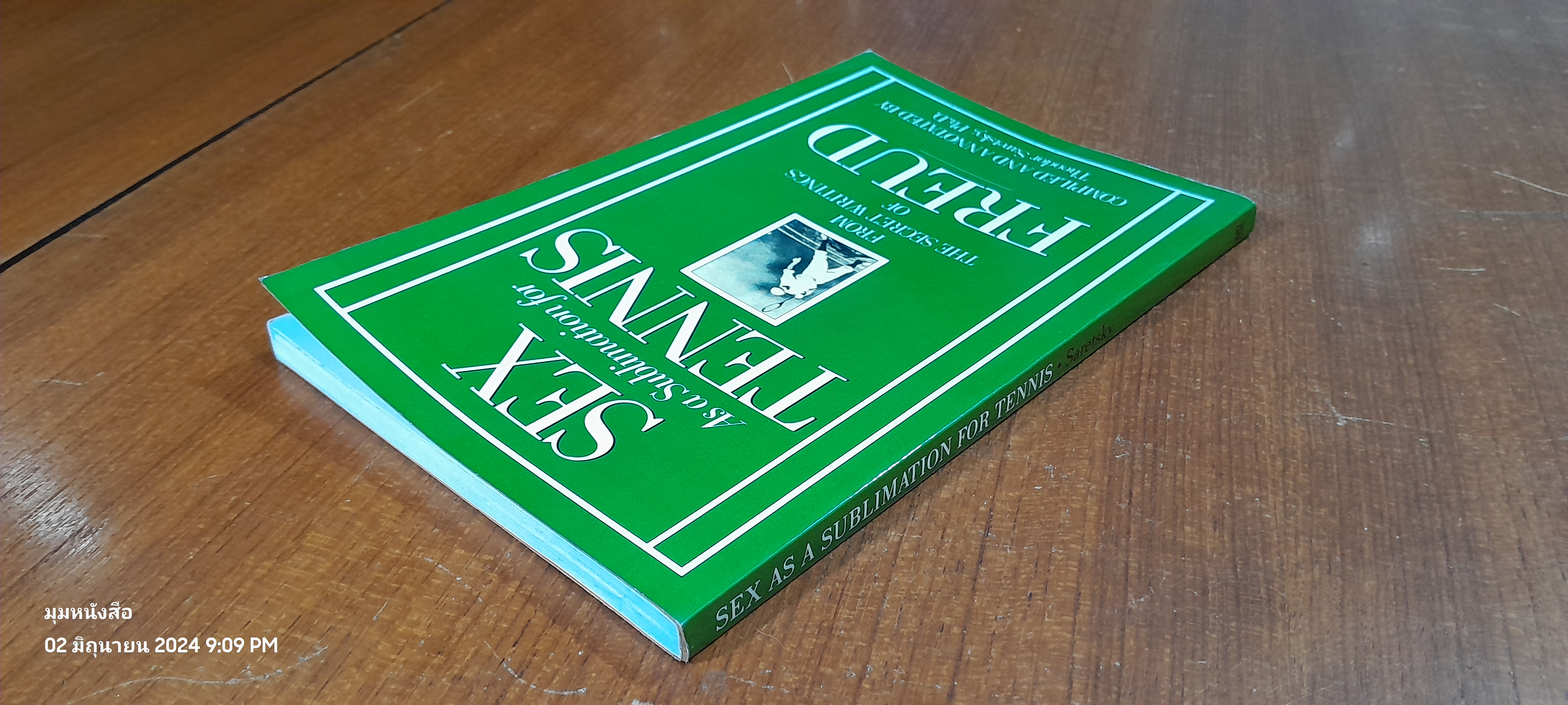 SEX AS A SUBLIMATION FOR TENNIS / Saretsky