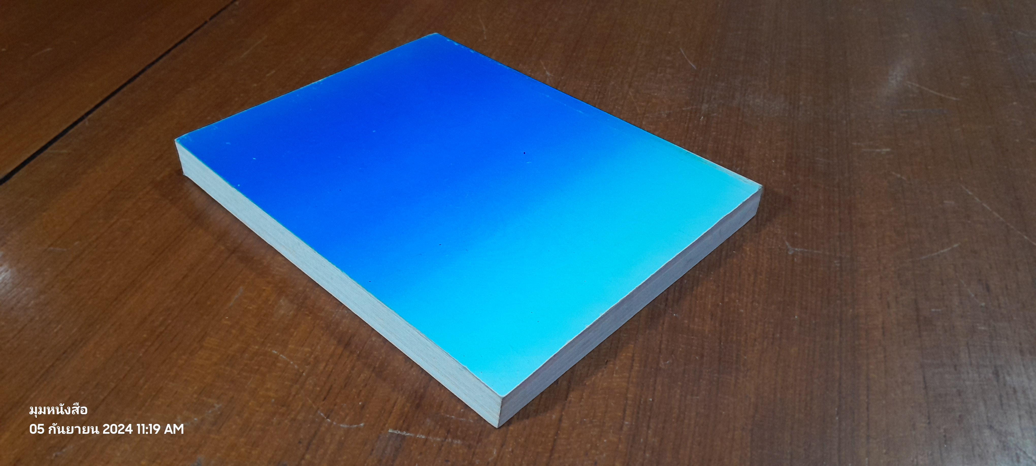 พจนานุกรม สเวนสกะ - ไทย / มยุรา ศะศิวณิช