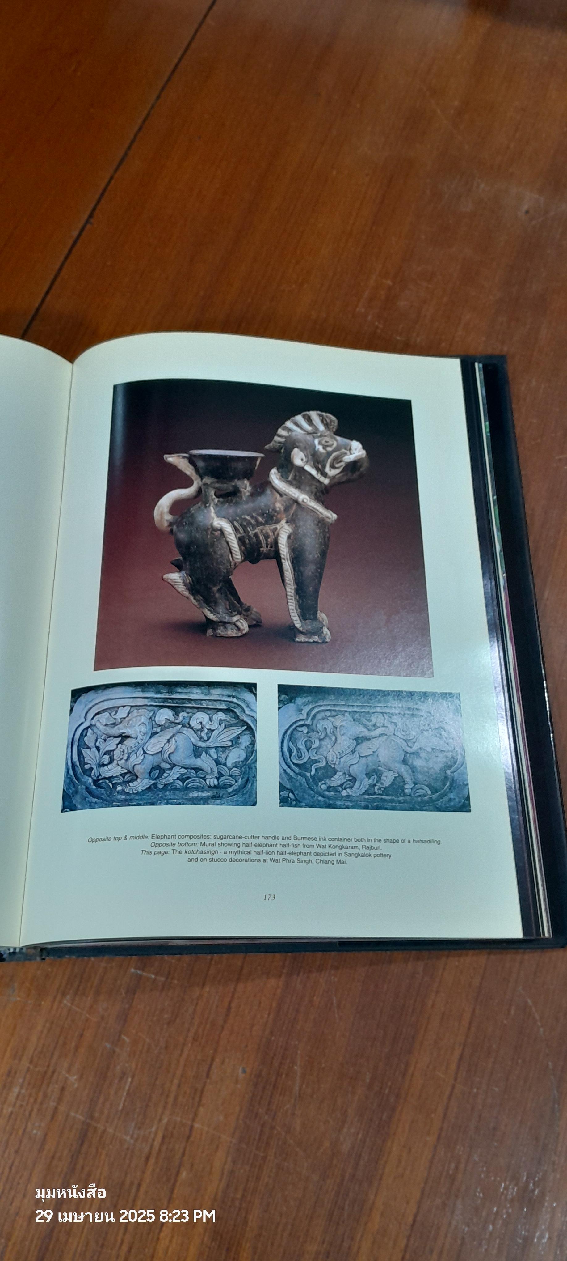 The Elephant in Thai Life and Legend (สภาพไม่สมบูรณ์)