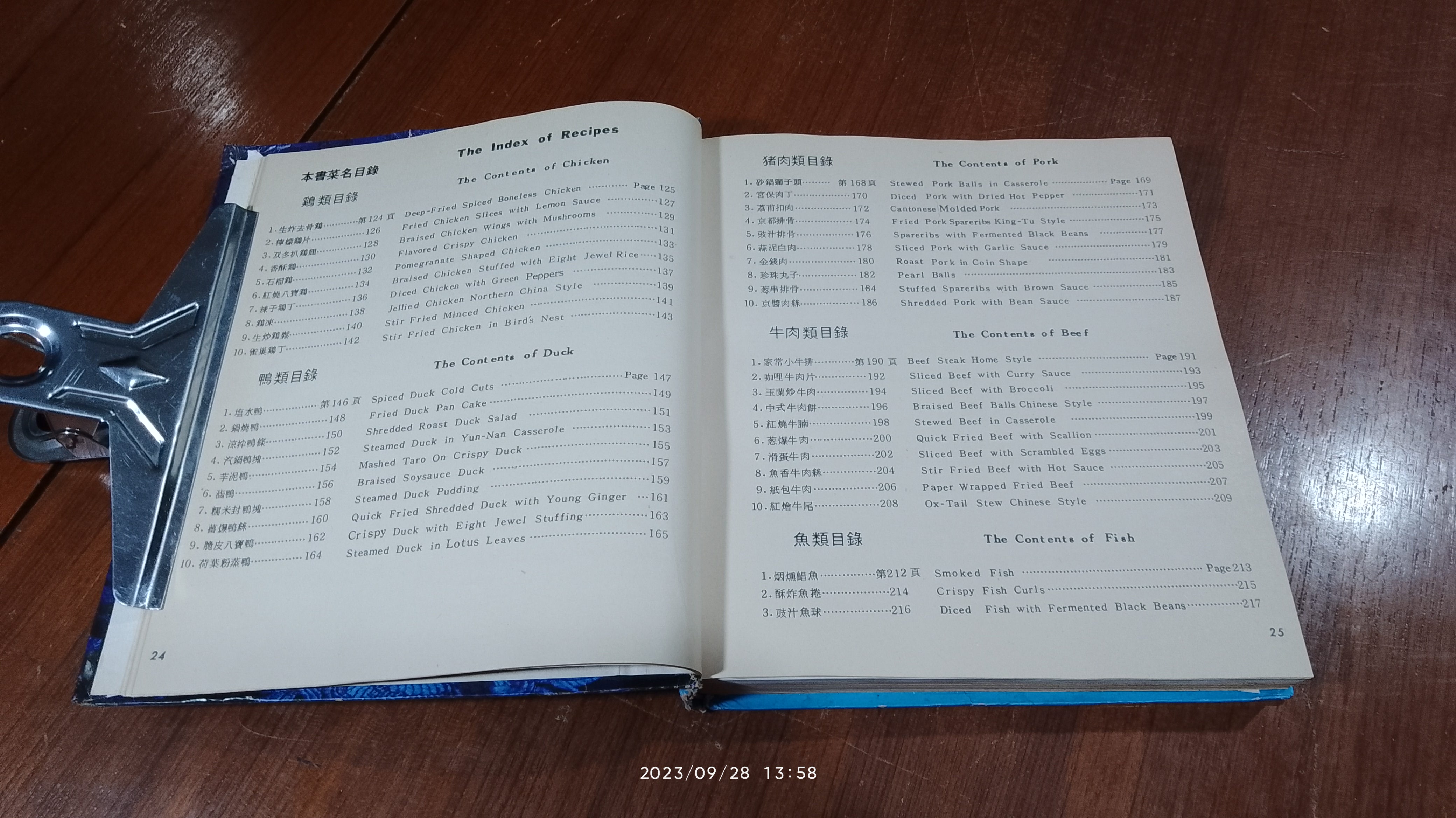 Pei Mei's Chinese Cook Book Volume II