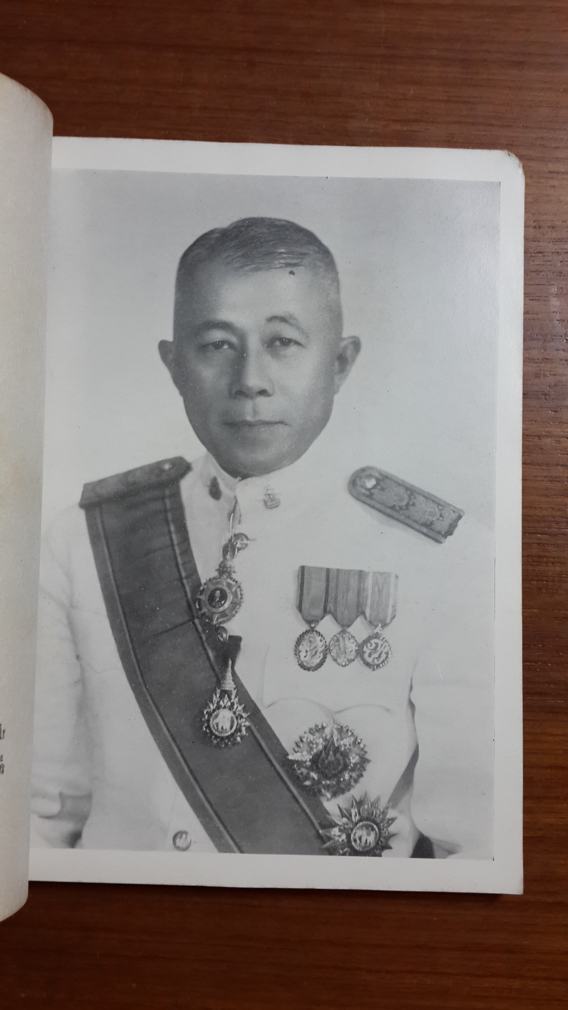 อนุสรณ์งานพระราชทานเพลิงศพ หม่อมเจ้า สมัยเฉลิม กฤดากร ป.ช.,ป.ม.,ท.จ.ว.