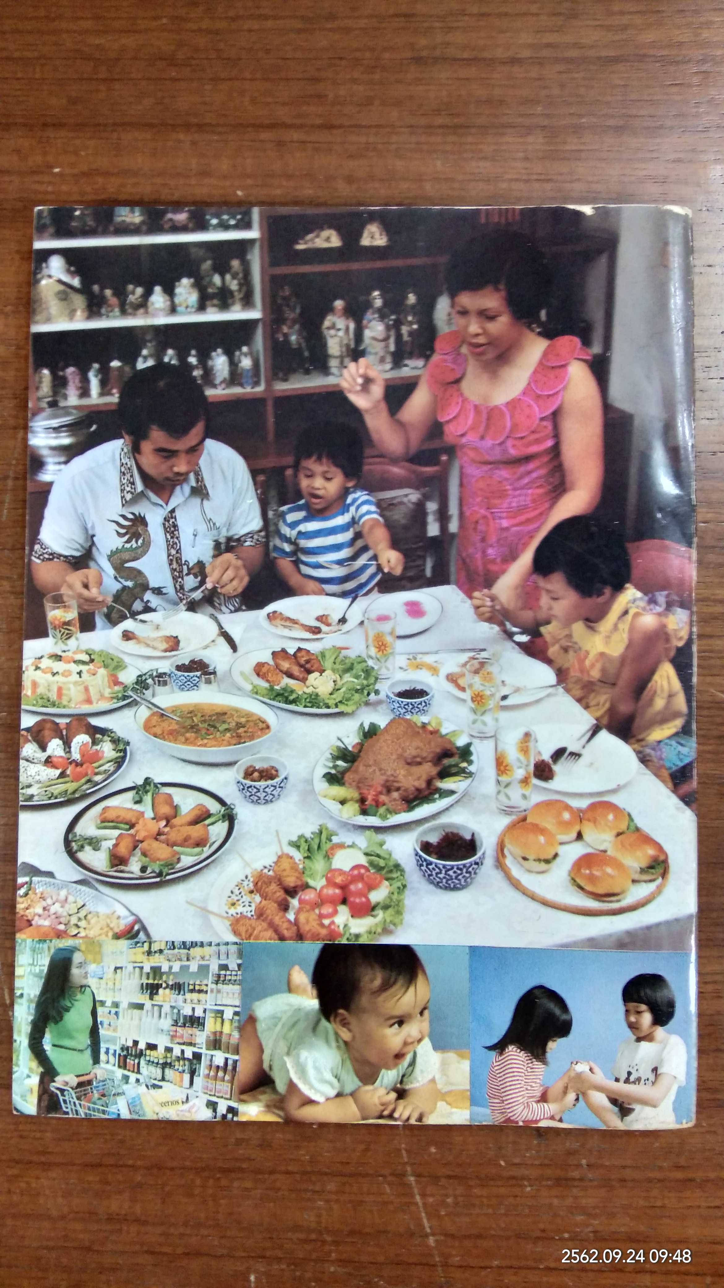 แม่บ้านในฝัน / พลศรี คชาชีวะ