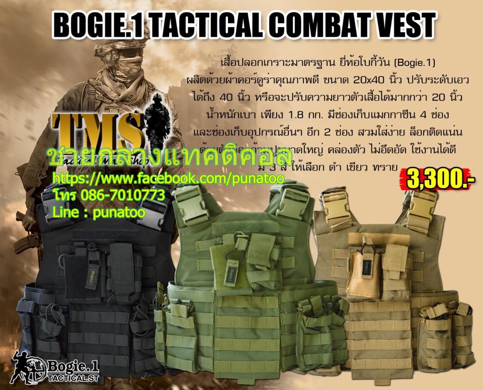 เวสไซราส gen II