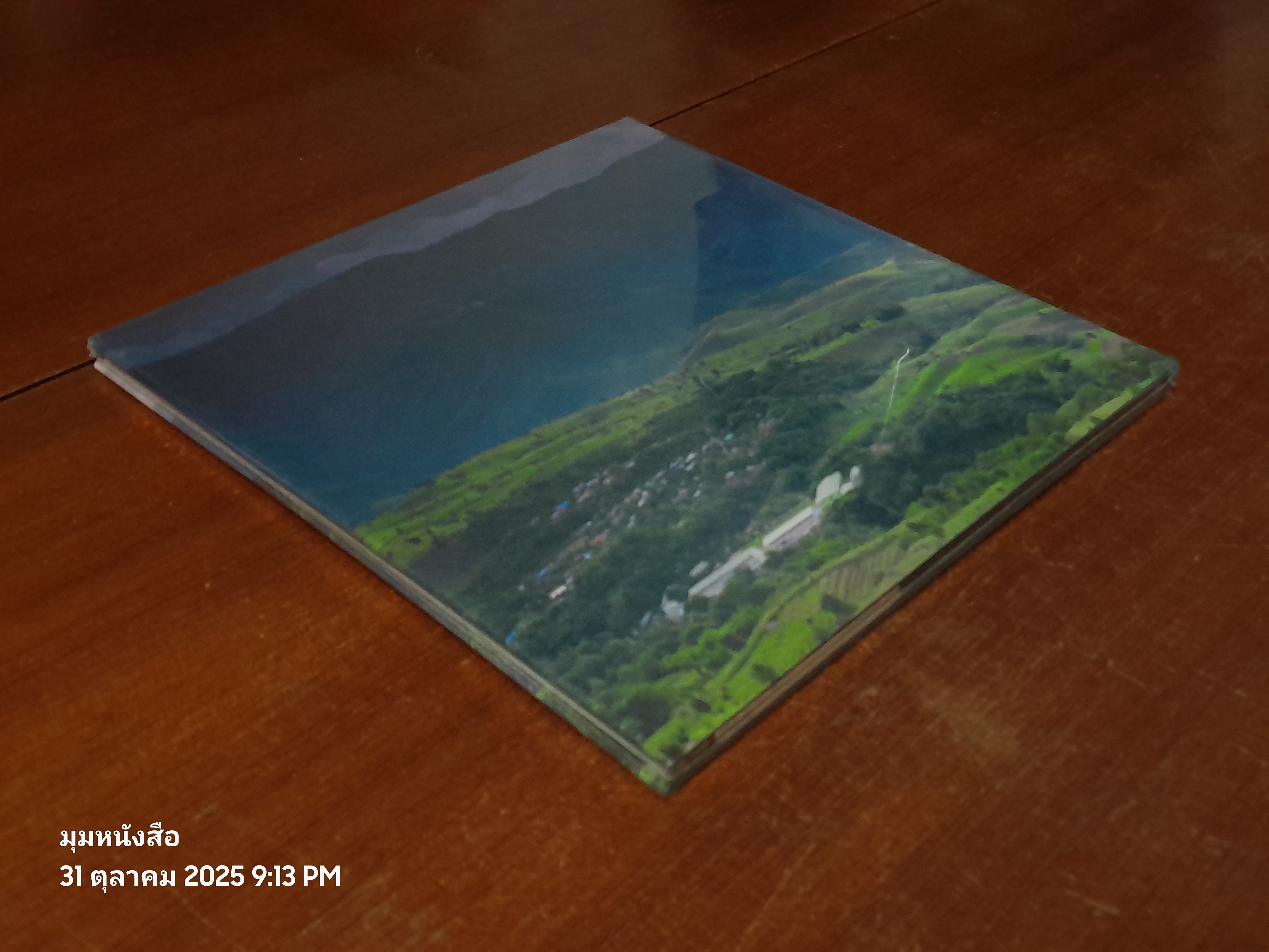 แม่ น้ำ น่าน สายธารลานนาตะวันออก