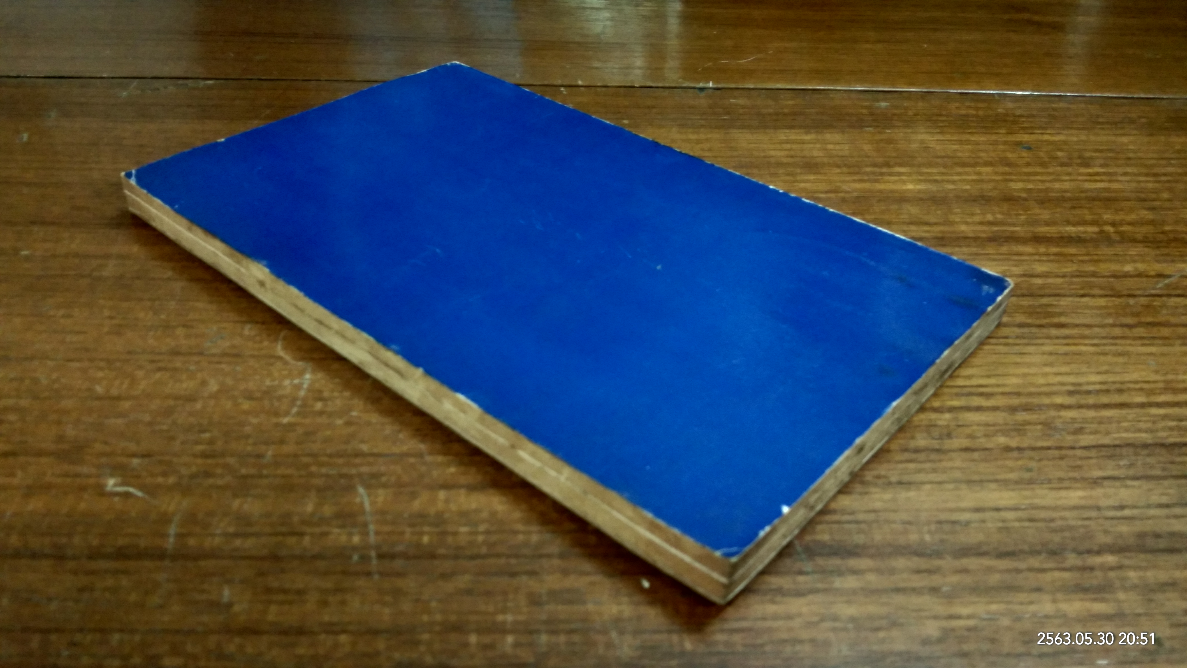 ท่องมาเลเซีย - เยือนสิงคโปร์ / สุพัตรา สุภาพ