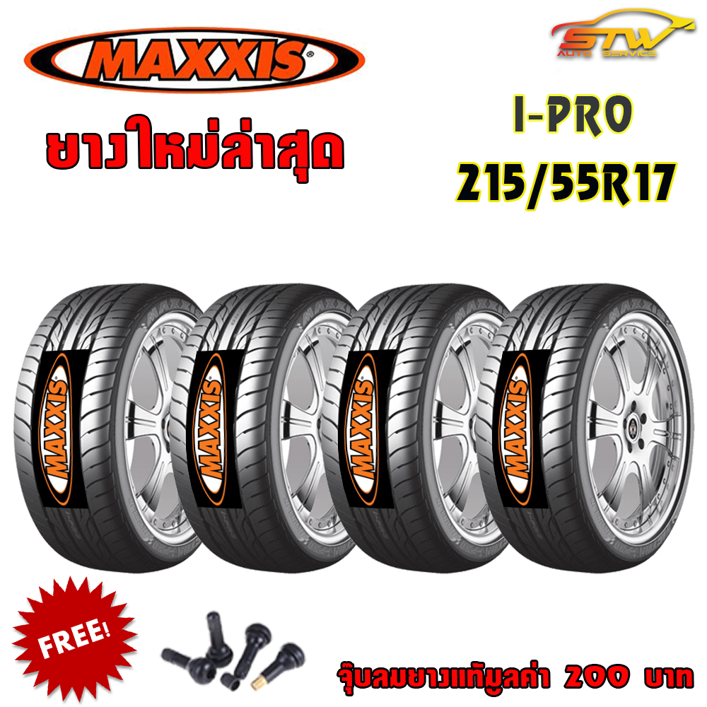 ยาง MAXXIS I PRO 215/55R17