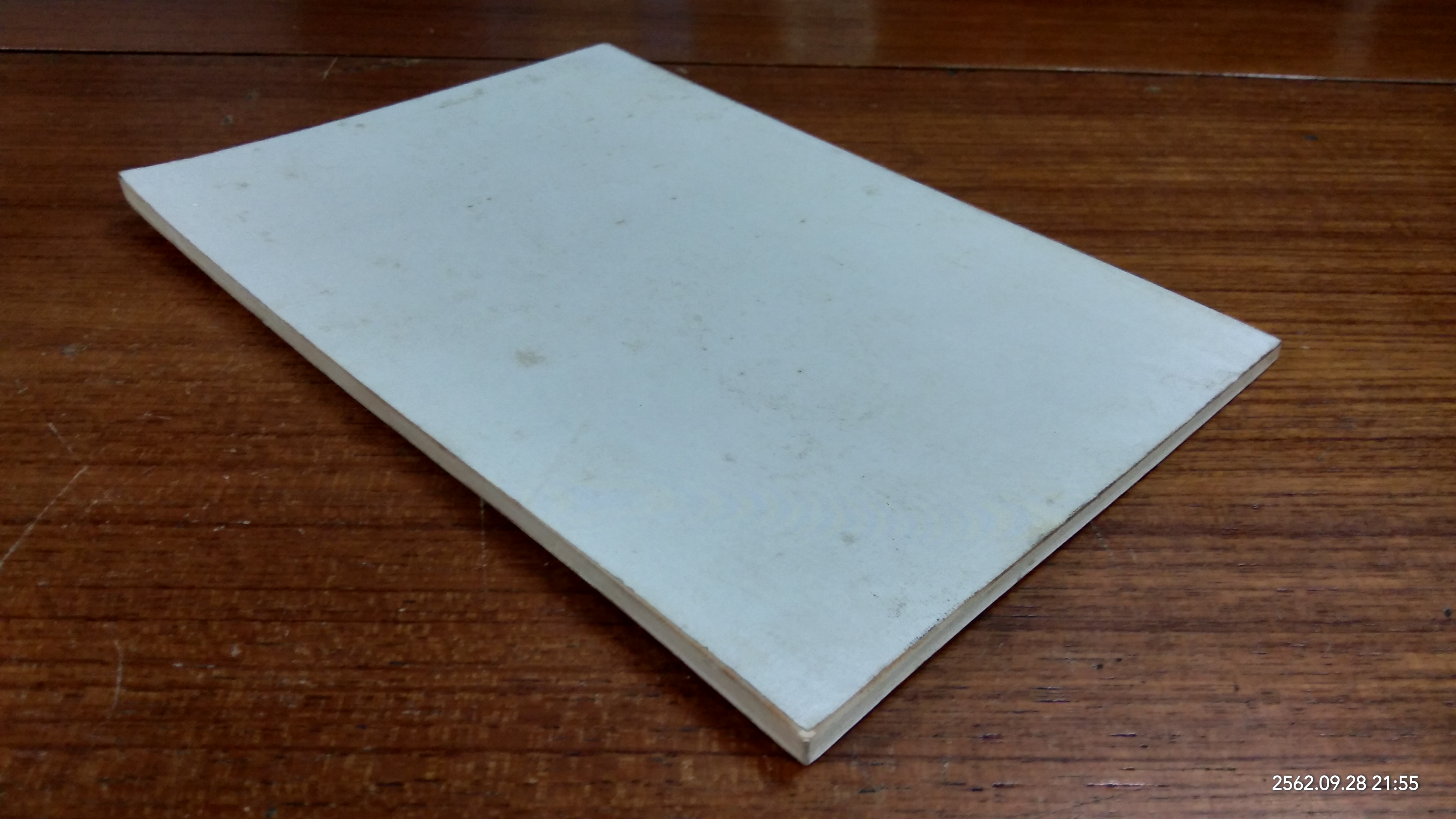 อนุสรณ์ในงานฌาปนกิจศพ นางทิพยมาส แสงวิเชียร