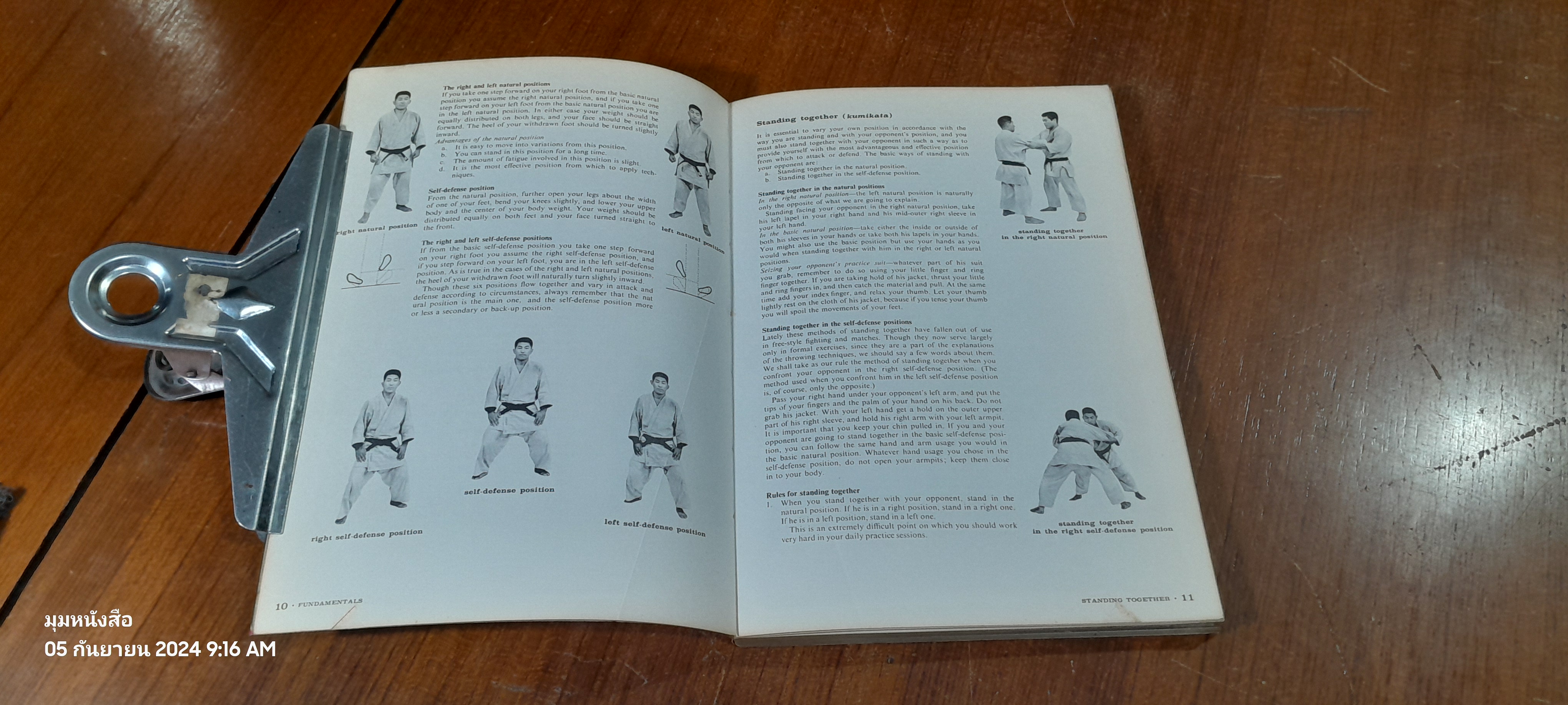 JUDO IN ACTION throwing techniques