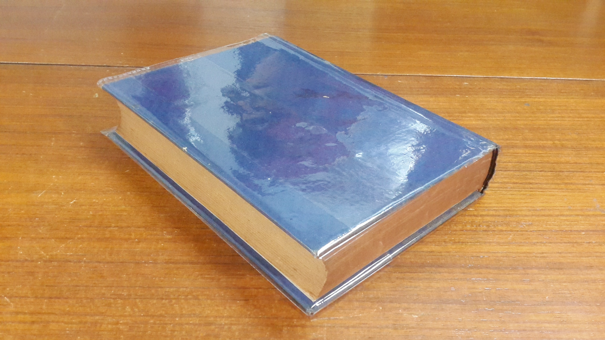 แม่บ้านสารพัตรช่าง ภาคจบ / ม.จ.หญิงจันทร์เจริญ รัชนี