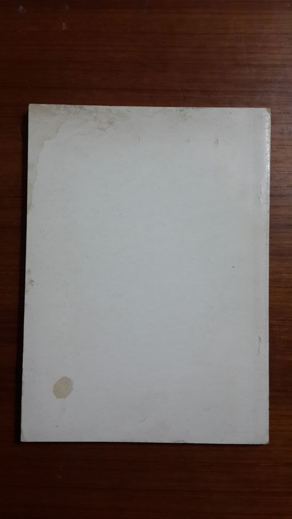 อนุสรณ์ในงานพระราชทานเพลิงศพ จมื่นสิริวังรัตน (เฉลิม คชาชีวะ)