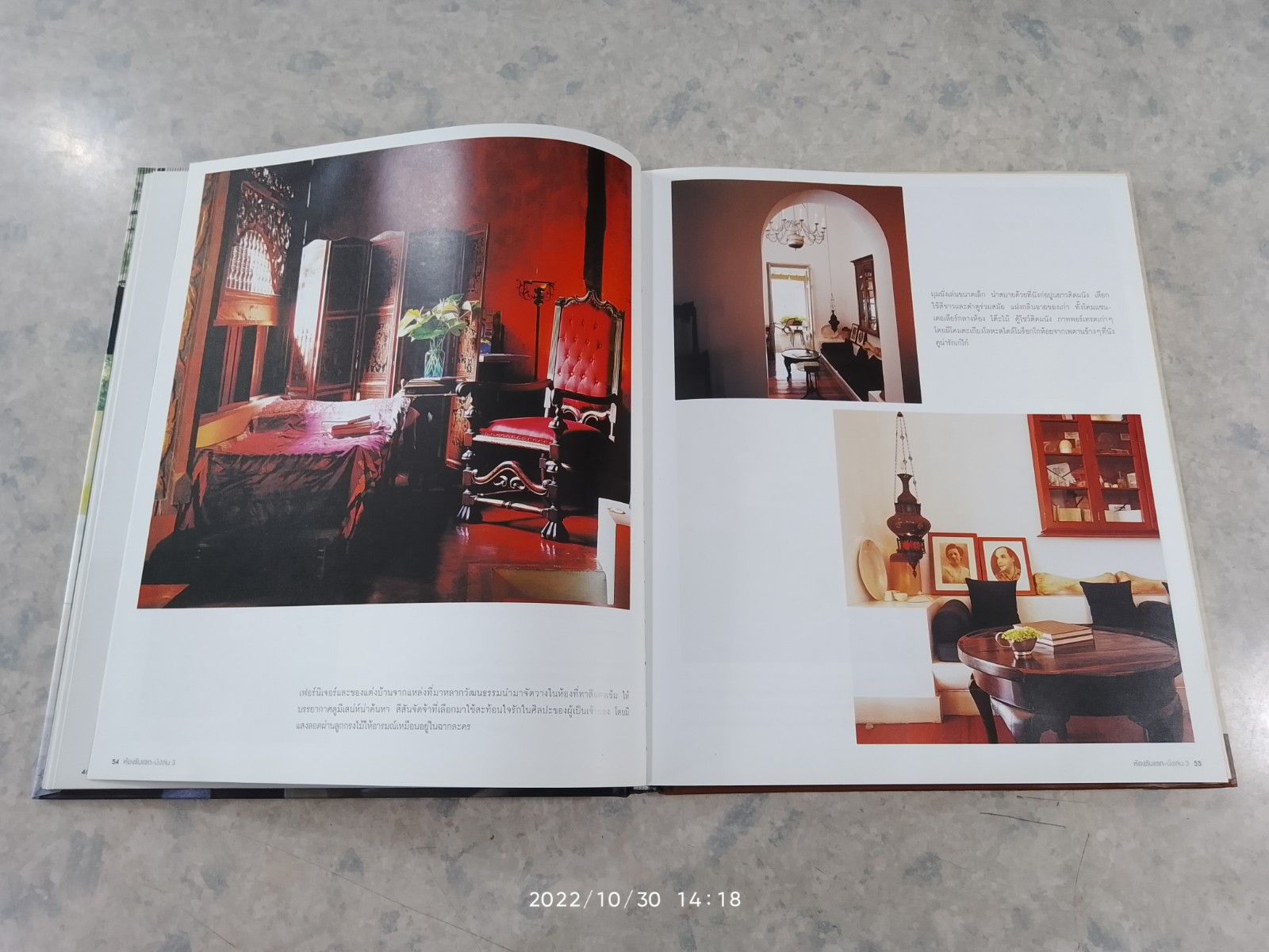 ห้องรับแขก นั่งเล่น 3 / บ้านและสวน