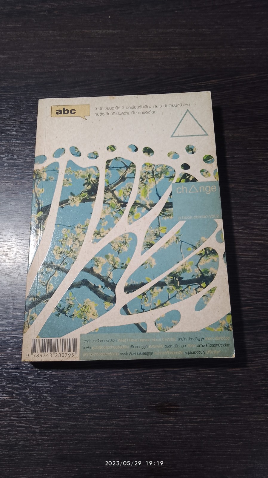 abc : change / a book