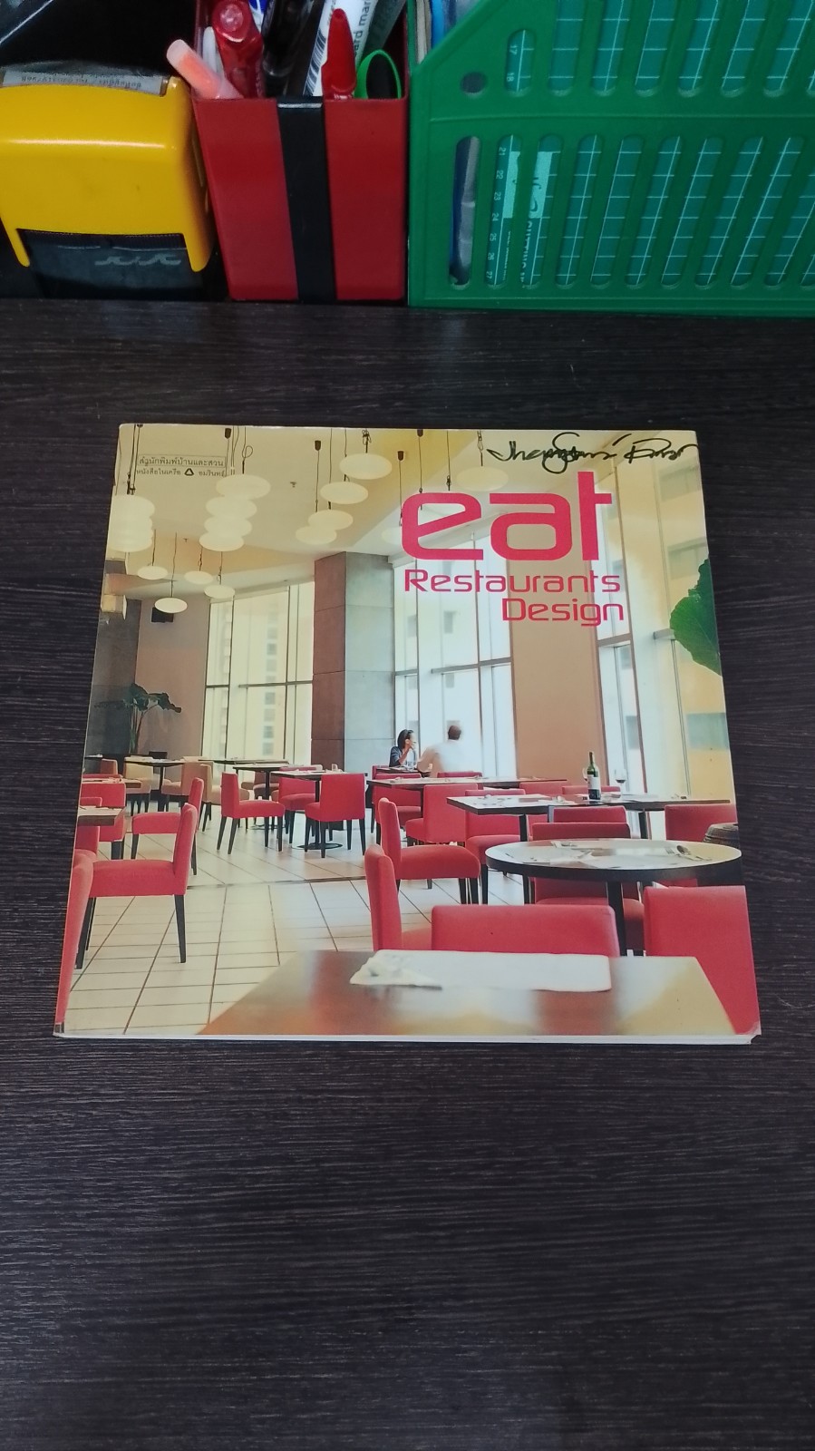 eat : Restaurants Design