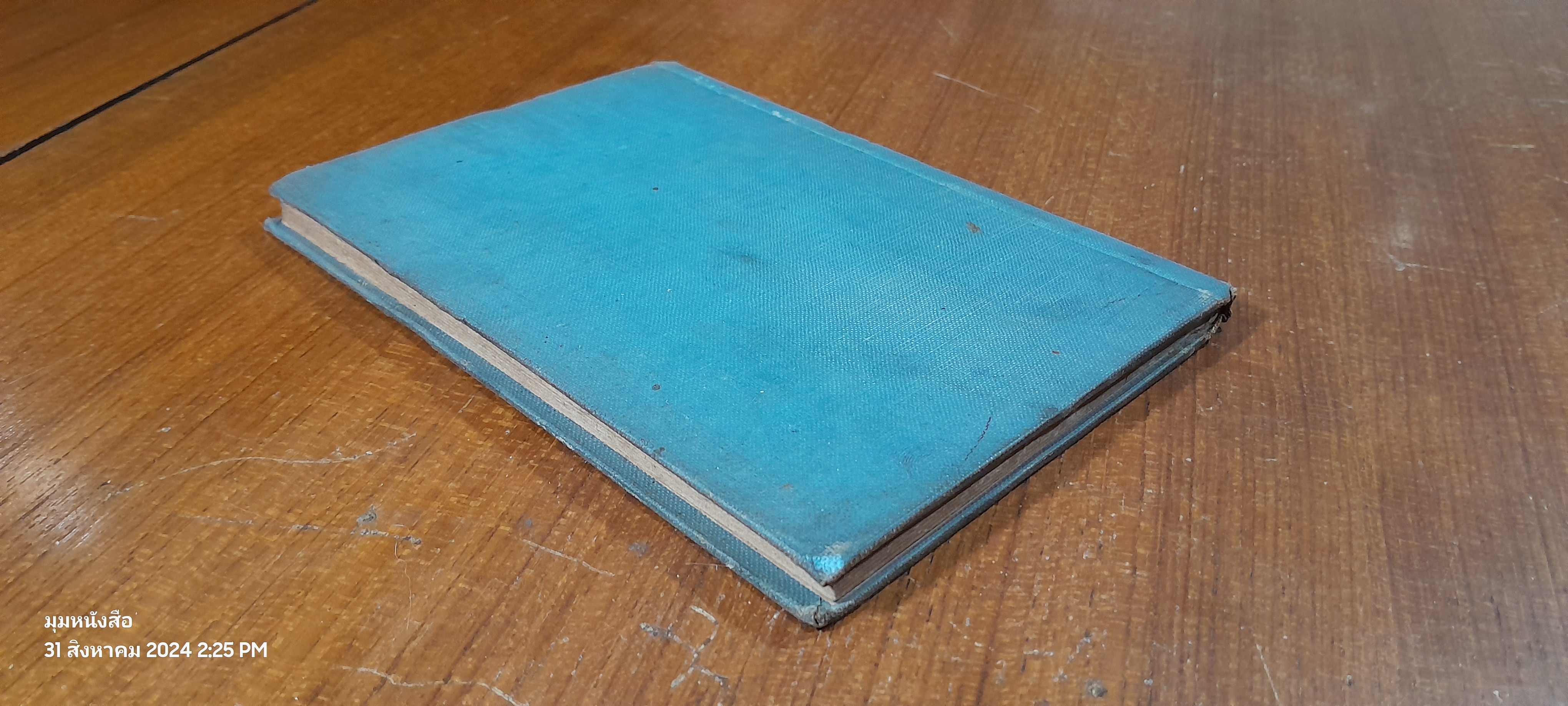 LAEICHE AND MARTIN'S LA POUDRE AUX YEUX