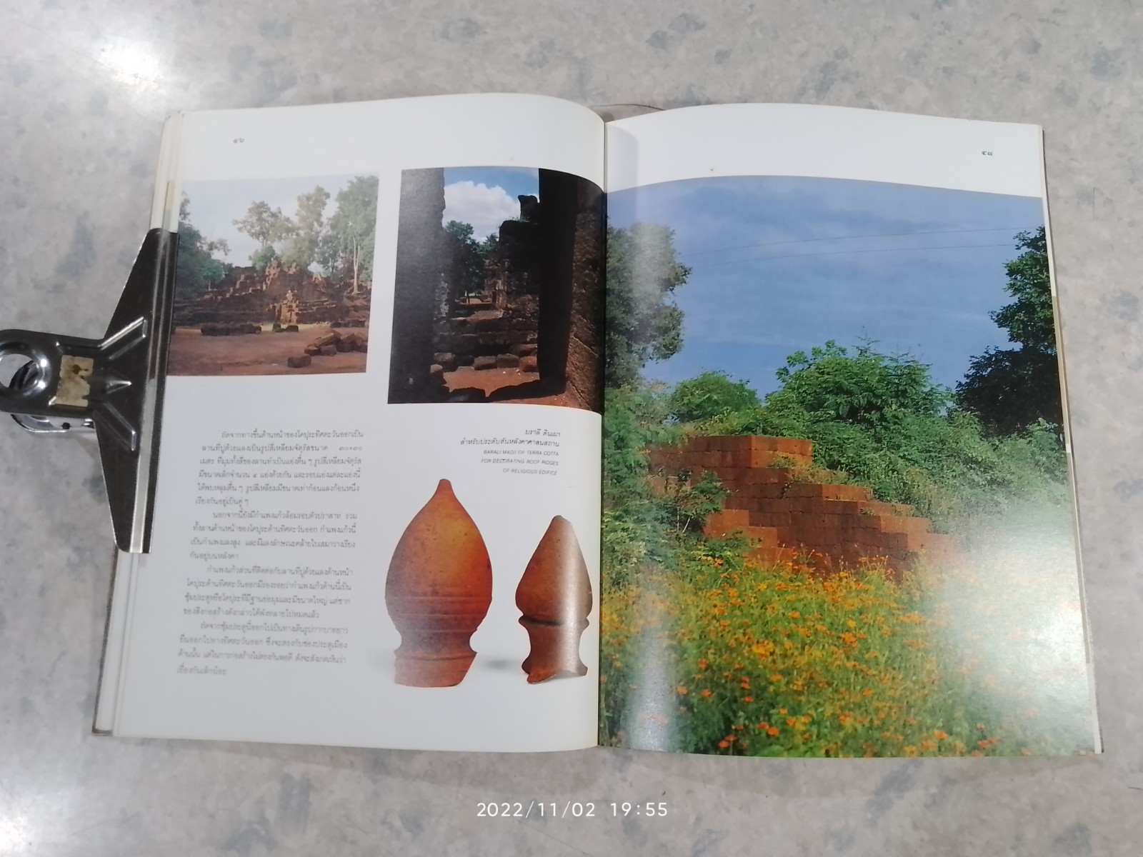 เมืองสิงห์ และปราสาทเมืองสิงห์ จังหวัดกาญจนบุรี