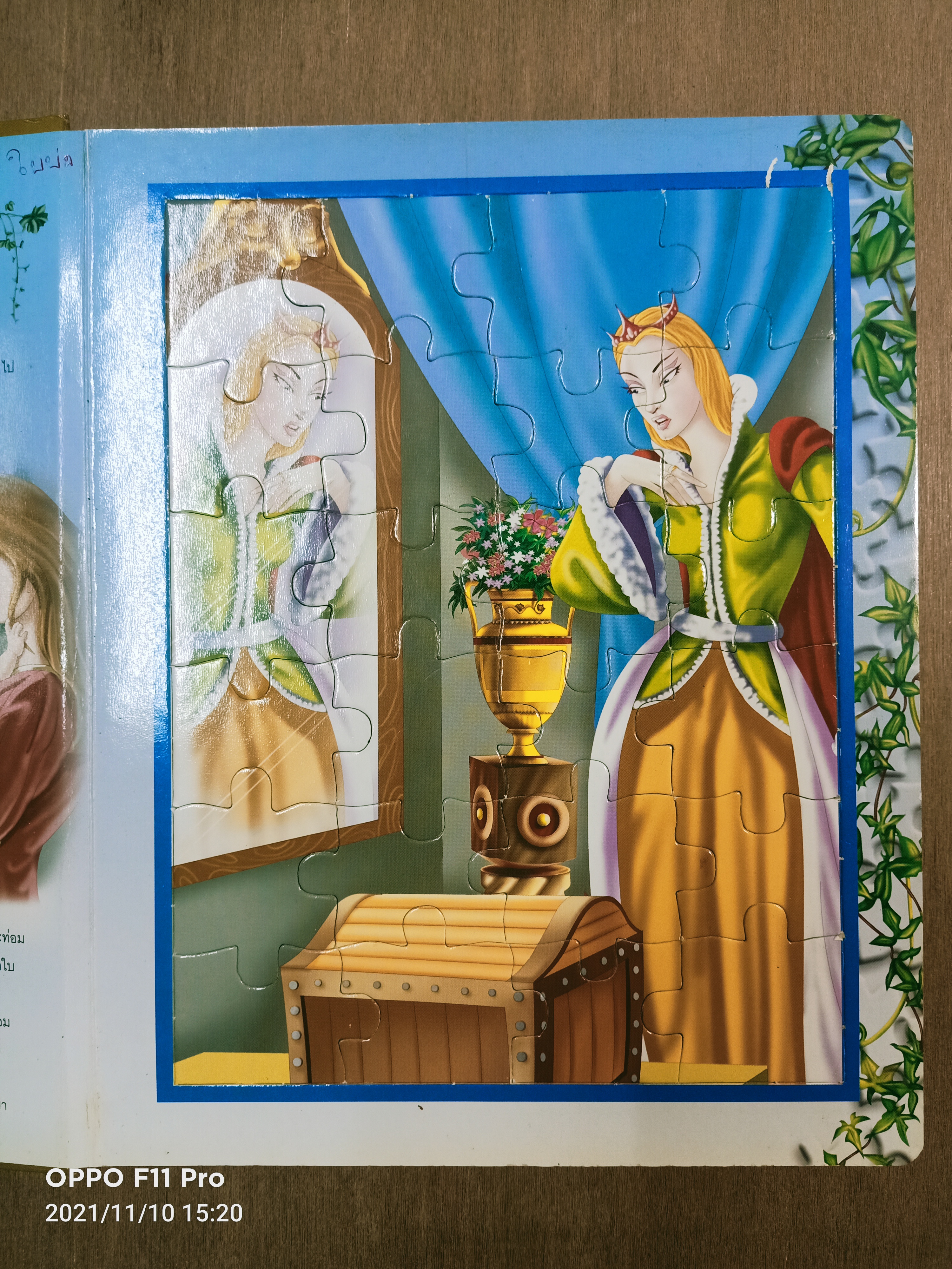 FAIRY TALE JIGSAW สโนว์ไวท์กับคนแคระทั้งเจ็ด รัมเพลสติลสกิน ราพันเซล